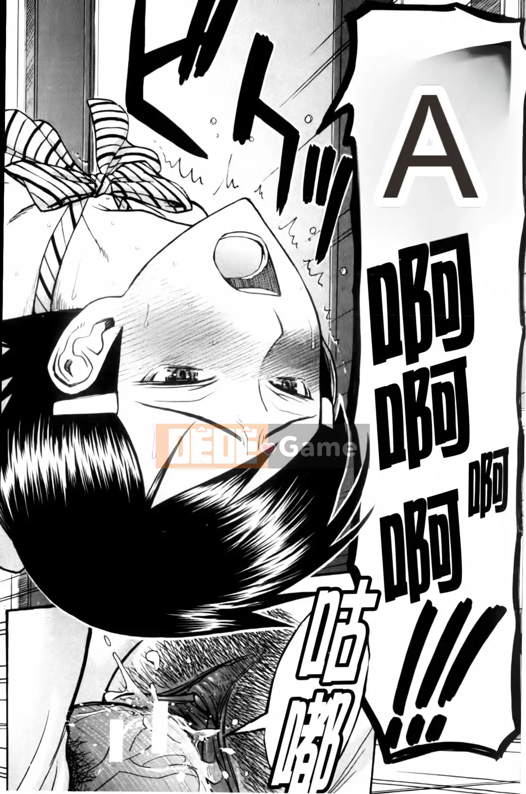 [Inomaru] Tam giác phòng phát sóng