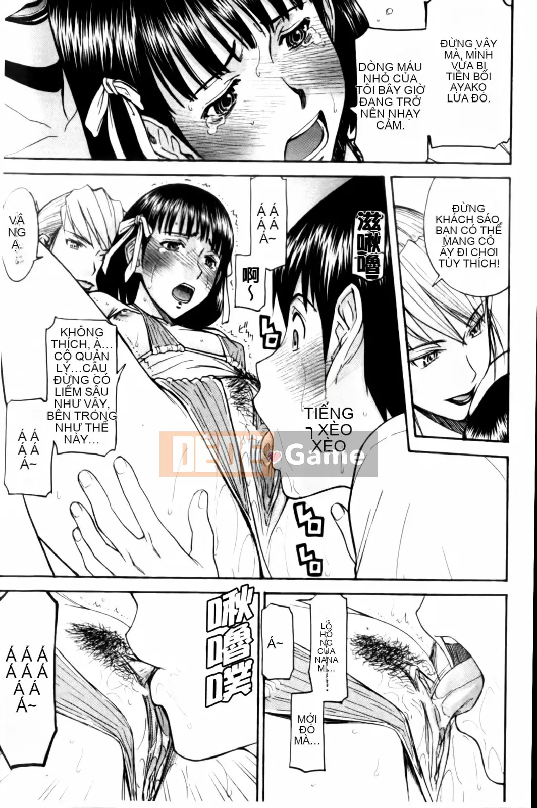 [Inomaru] Tam giác phòng phát sóng