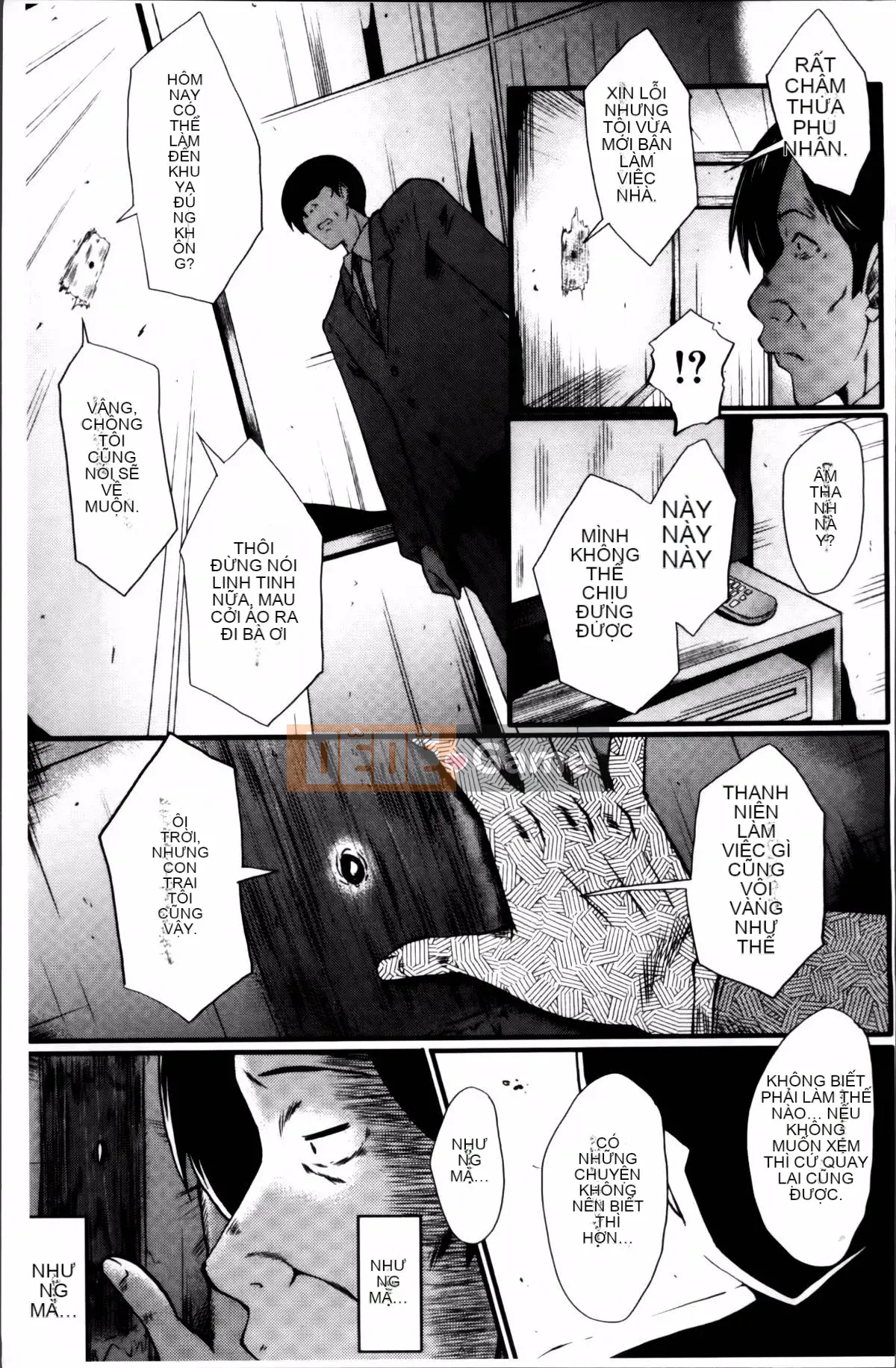 [SINK] Nuốt chửng vợ