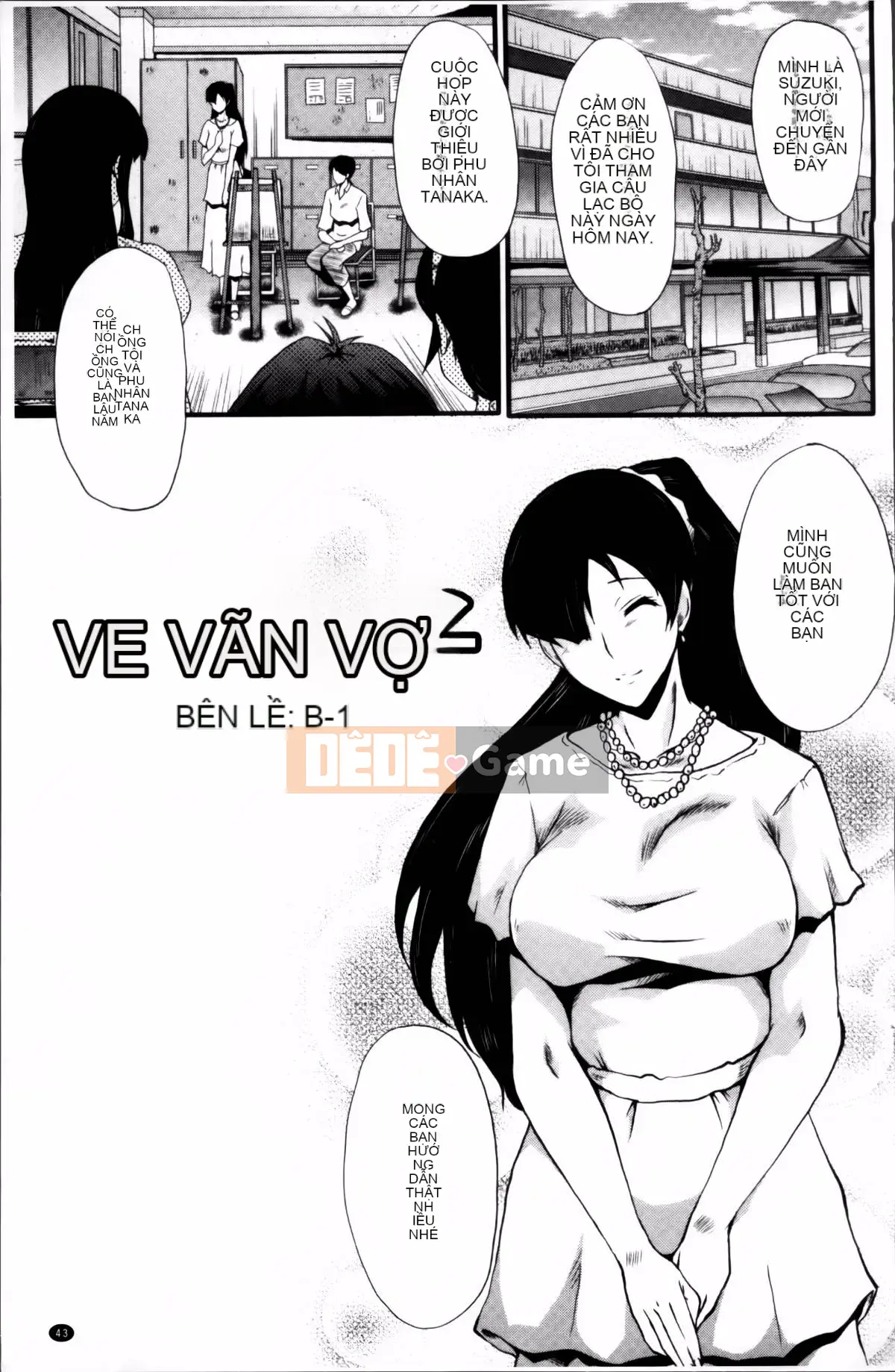 [SINK] Nuốt chửng vợ