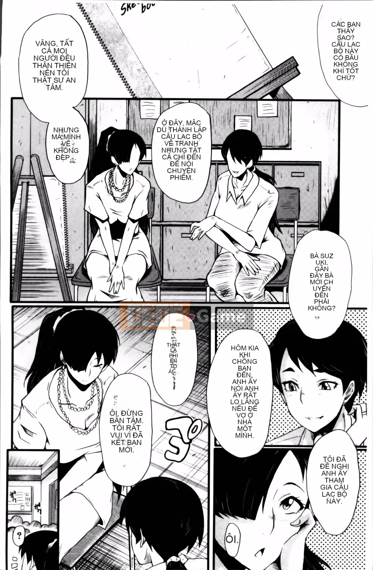 [SINK] Nuốt chửng vợ