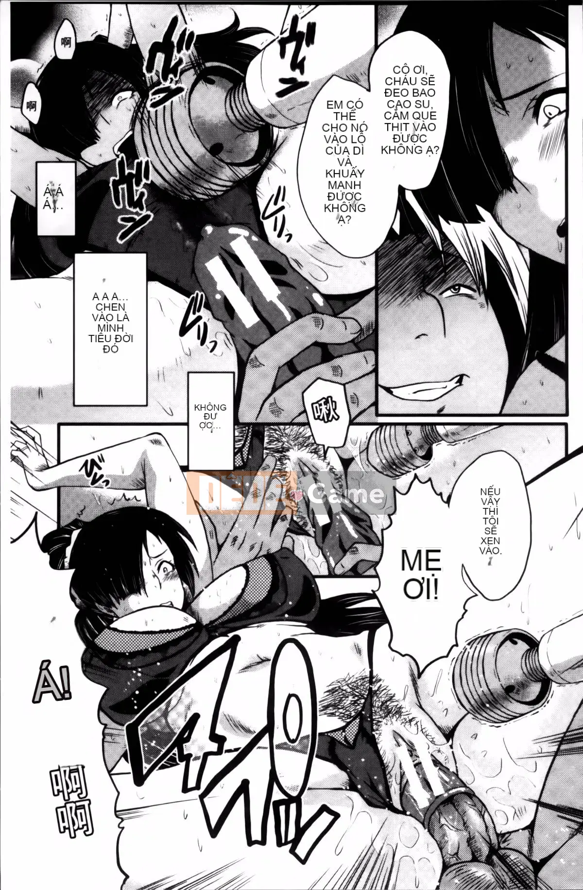 [SINK] Nuốt chửng vợ