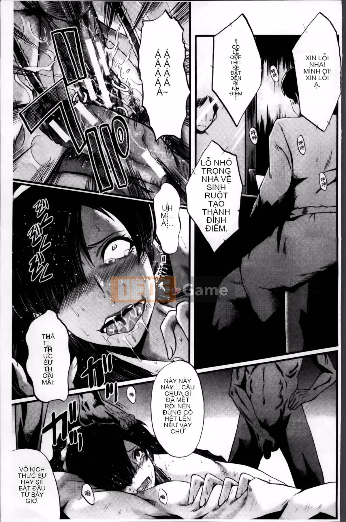 [SINK] Nuốt chửng vợ