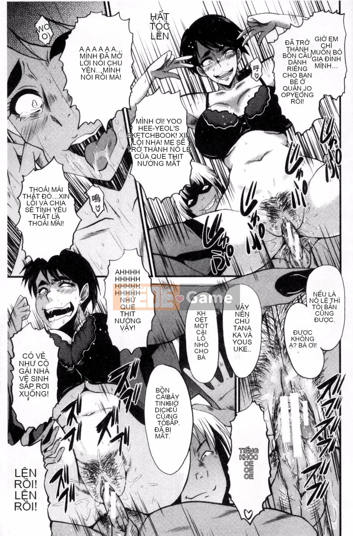 [Kazeteki Koubou][SINK] Nuốt chửng vợ