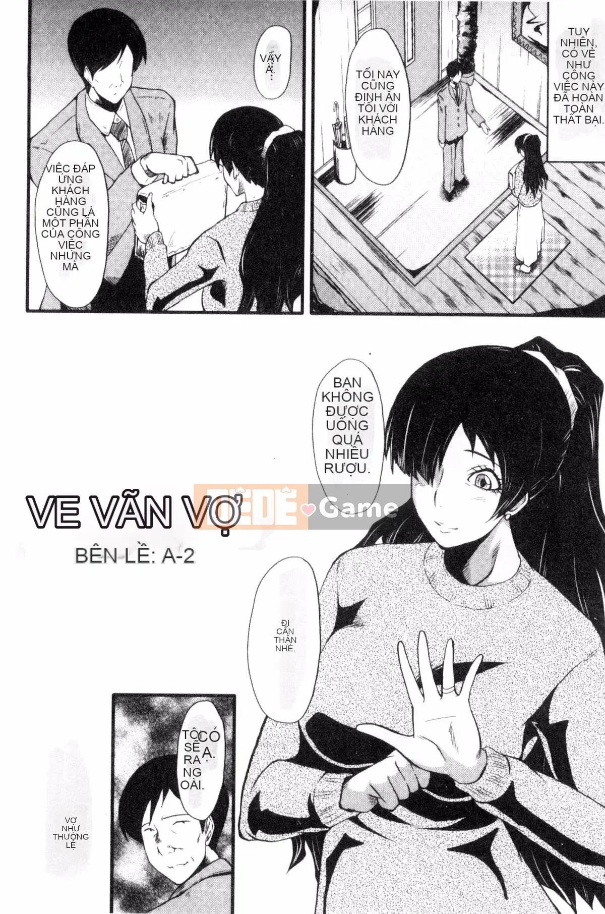 [Kazeteki Koubou][SINK] Nuốt chửng vợ