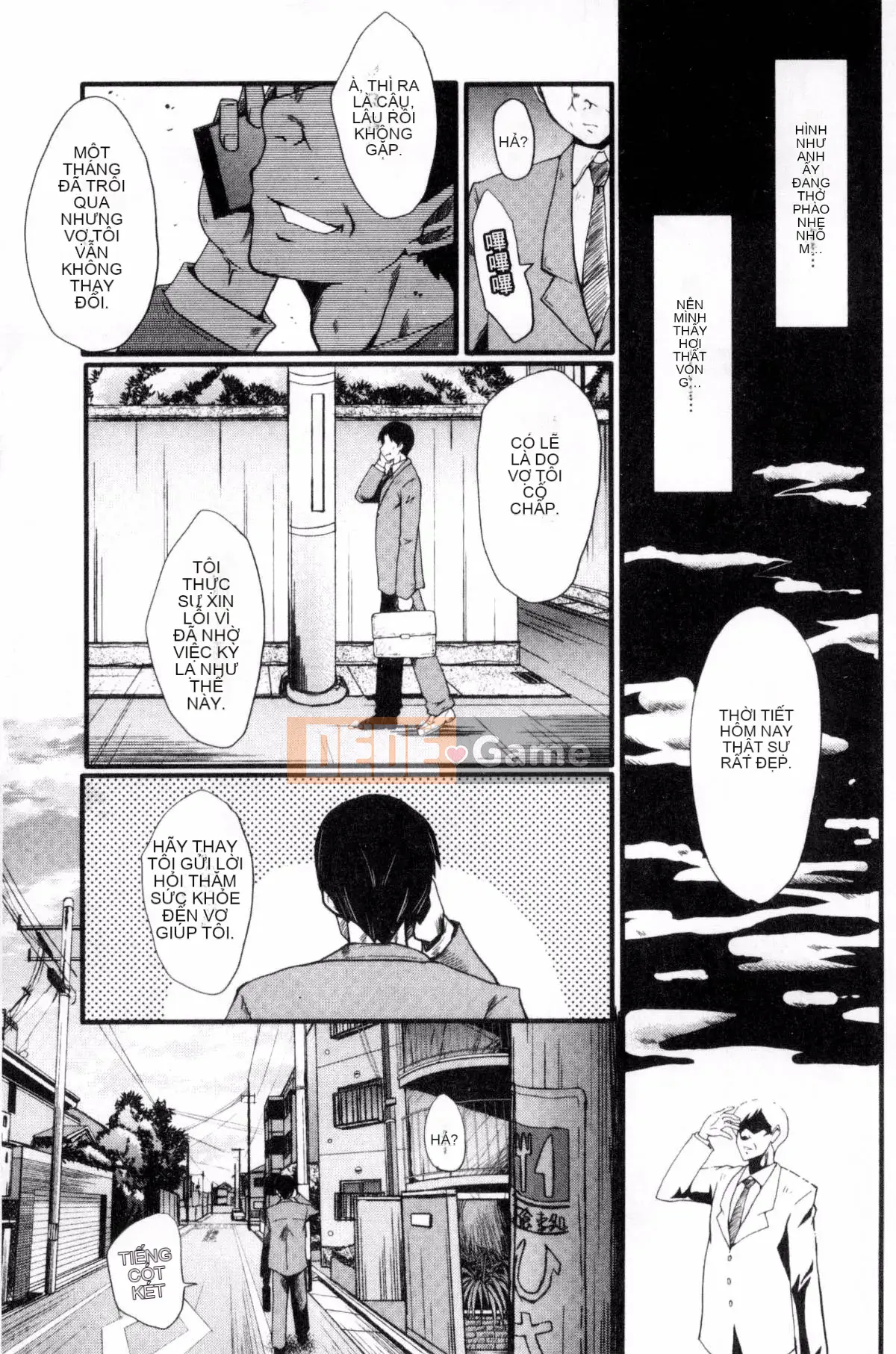 [Kazeteki Koubou][SINK] Nuốt chửng vợ