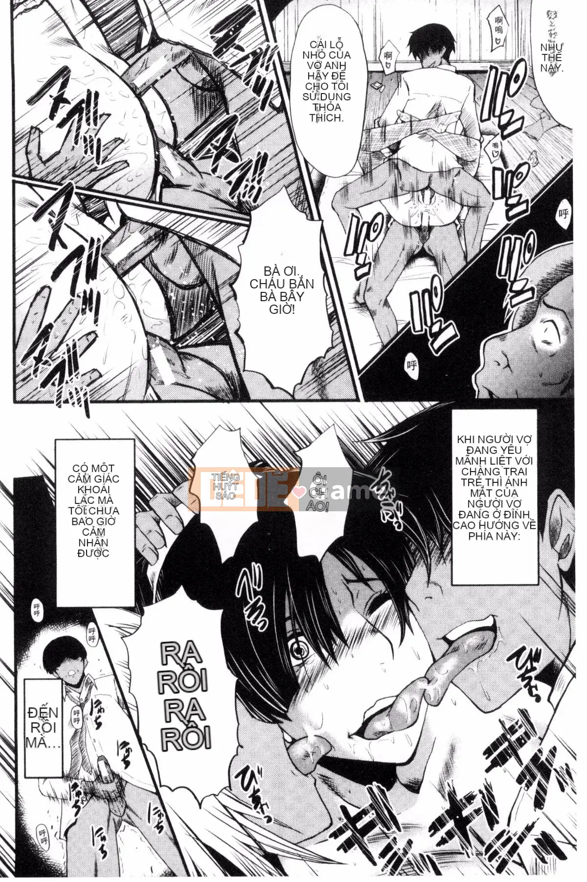 [Kazeteki Koubou][SINK] Nuốt chửng vợ