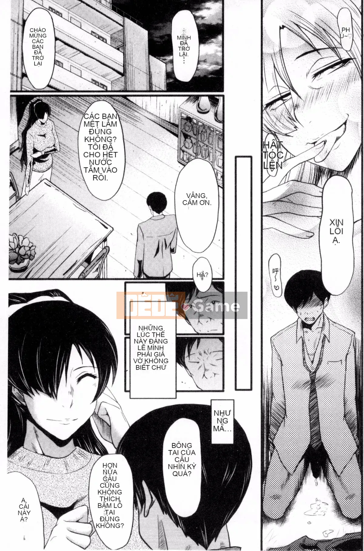 [Kazeteki Koubou][SINK] Nuốt chửng vợ