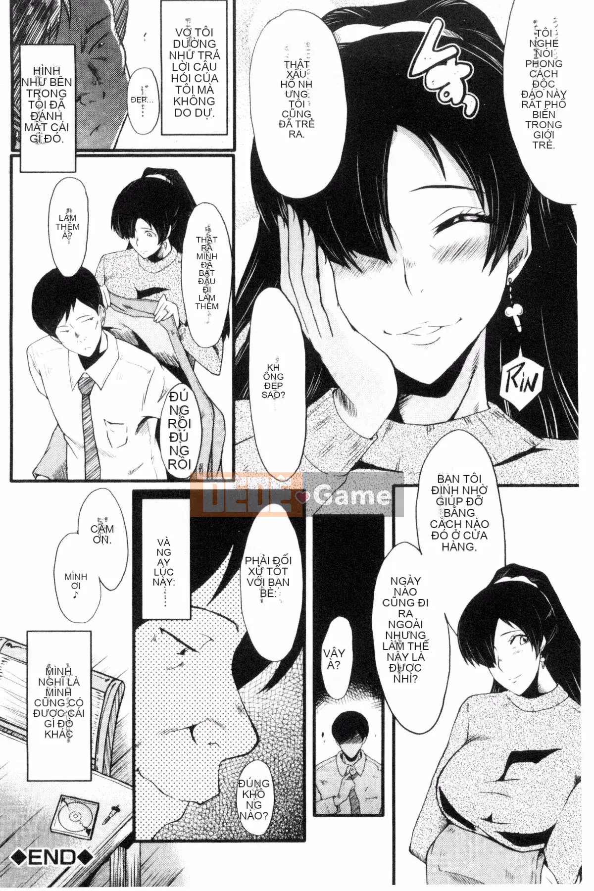 [Kazeteki Koubou][SINK] Nuốt chửng vợ