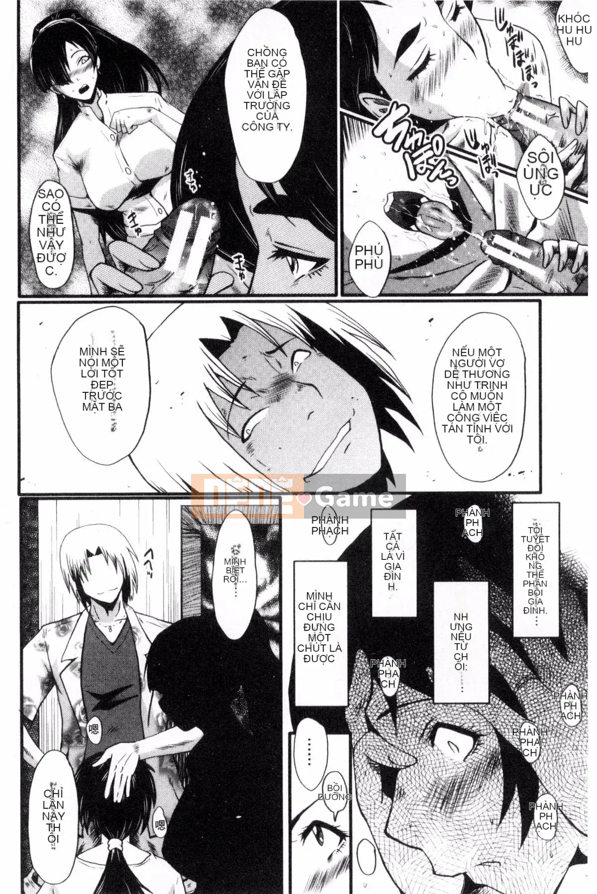 [Kazeteki Koubou][SINK] Nuốt chửng vợ