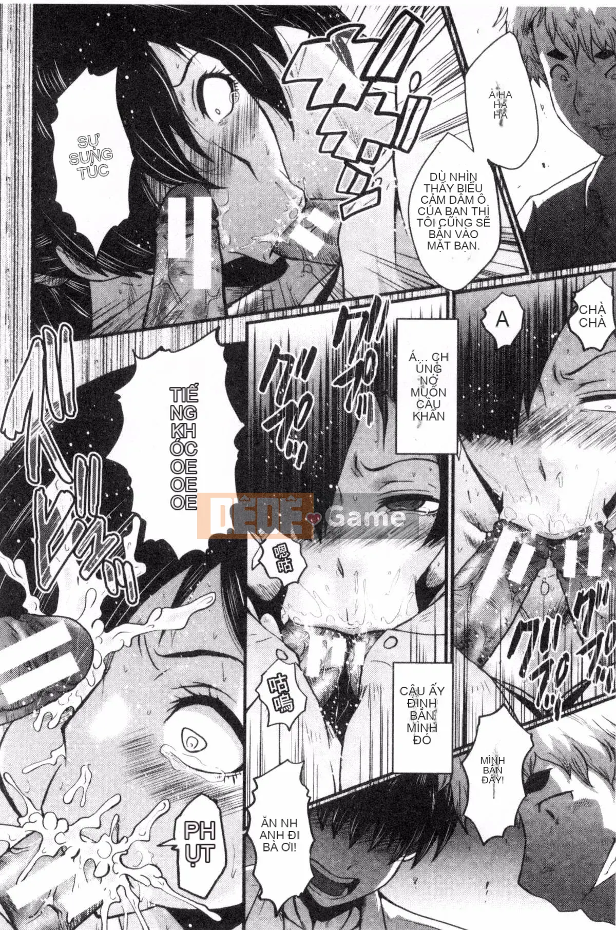 [Kazeteki Koubou][SINK] Nuốt chửng vợ