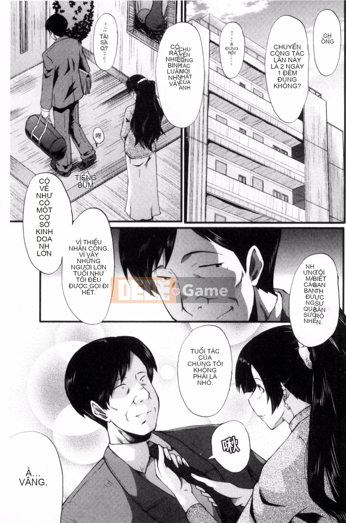 [Kazeteki Koubou][SINK] Nuốt chửng vợ