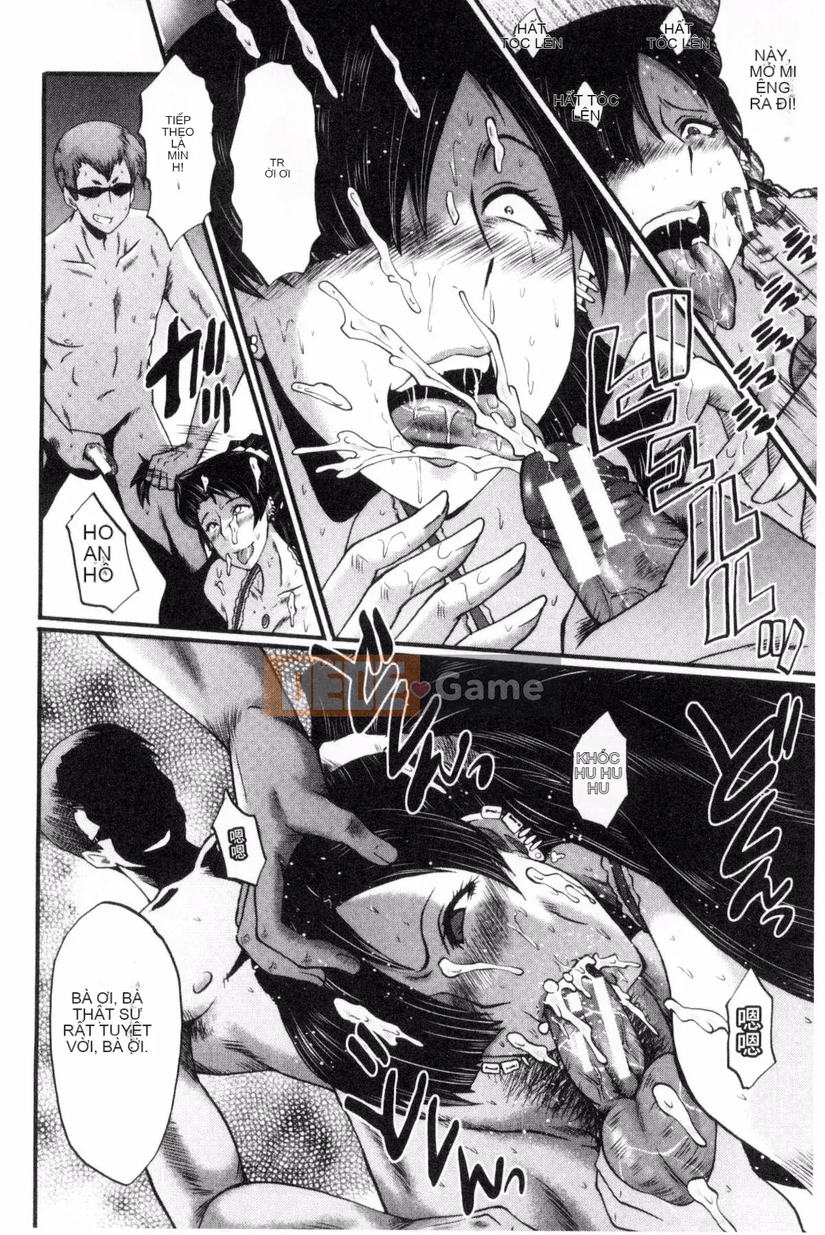 [Kazeteki Koubou][SINK] Nuốt chửng vợ