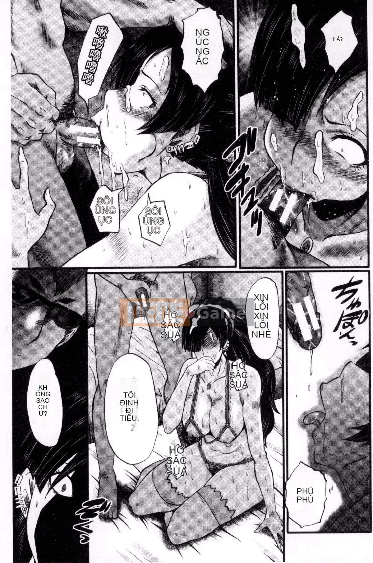 [Kazeteki Koubou][SINK] Nuốt chửng vợ