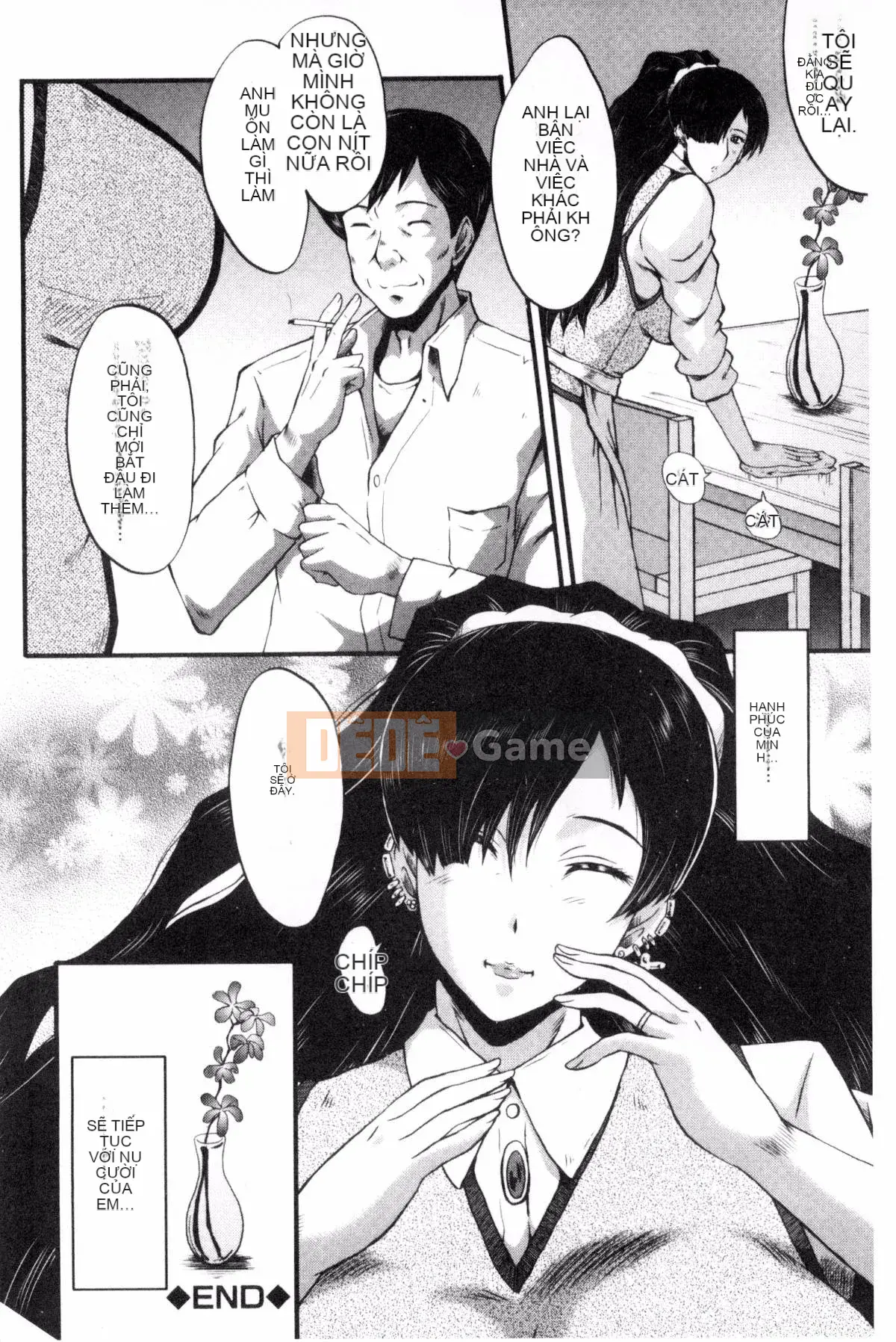 [Kazeteki Koubou][SINK] Nuốt chửng vợ