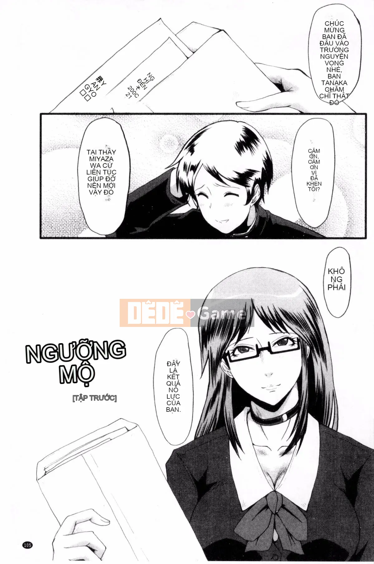 [Kazeteki Koubou][SINK] Nuốt chửng vợ