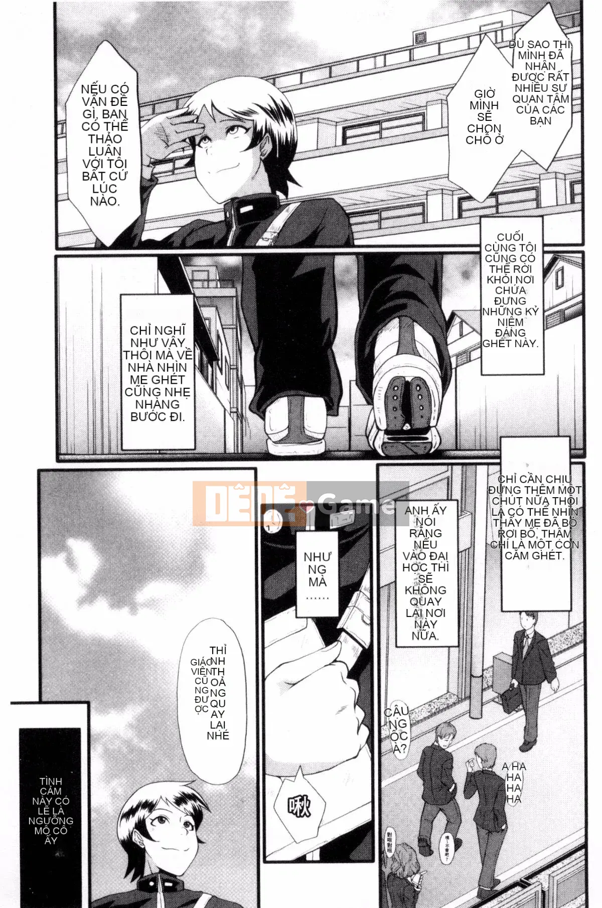 [Kazeteki Koubou][SINK] Nuốt chửng vợ