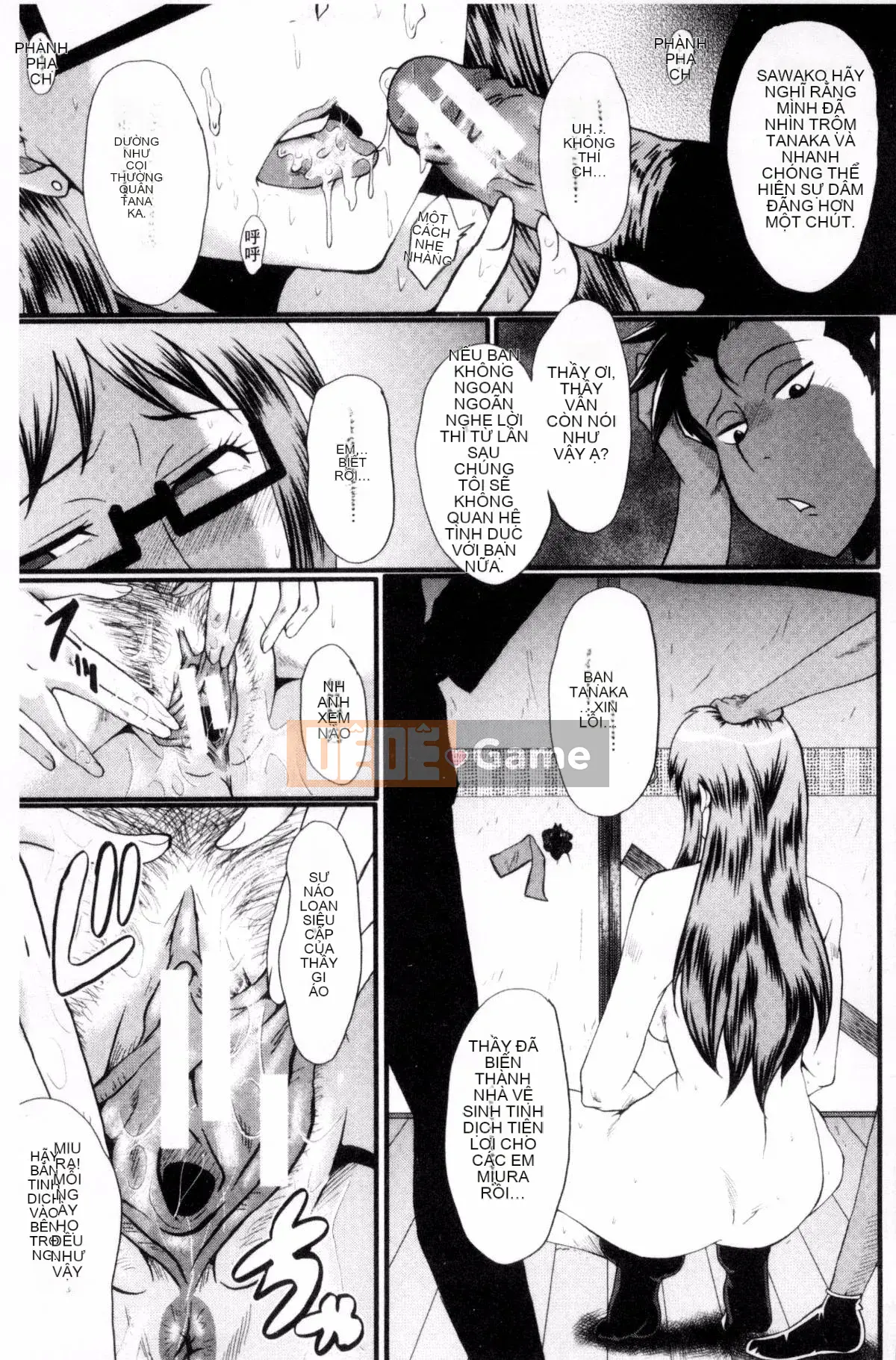 [Kazeteki Koubou][SINK] Nuốt chửng vợ