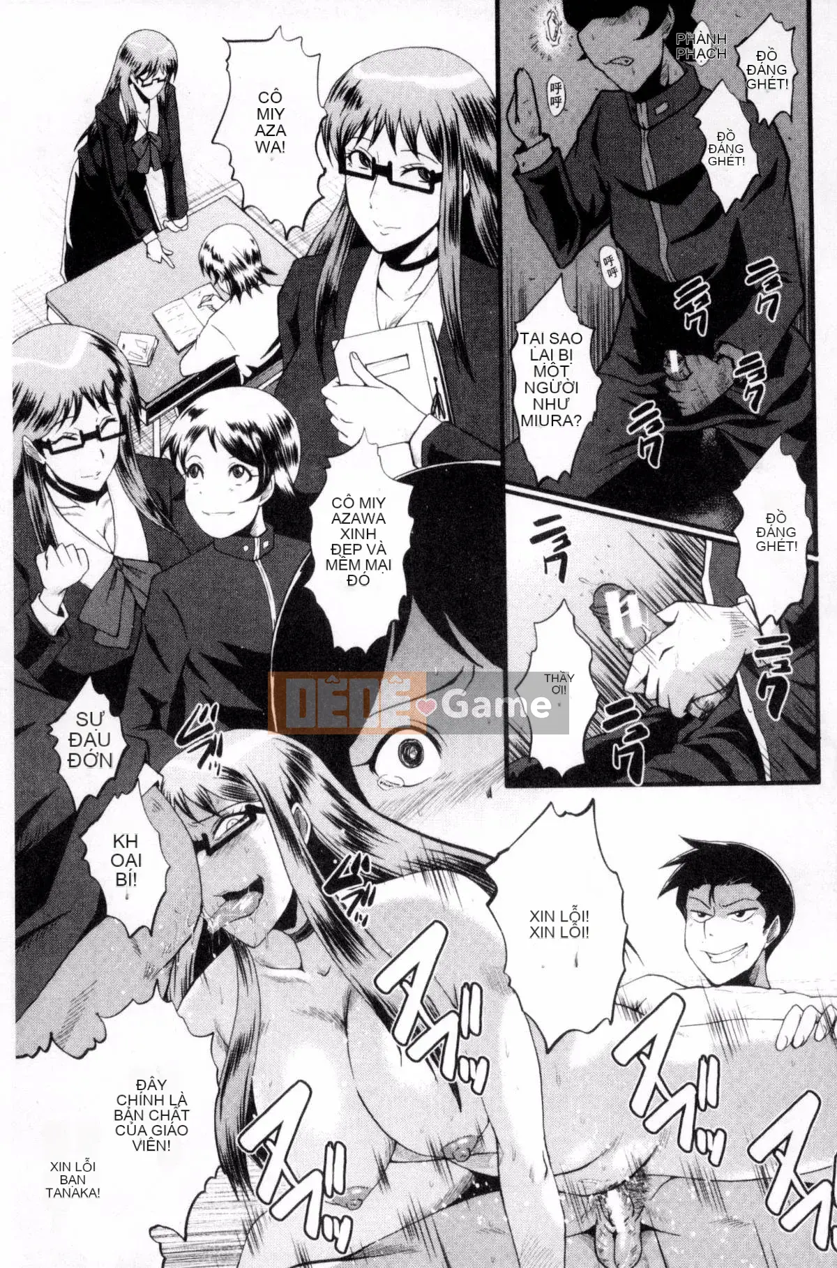 [Kazeteki Koubou][SINK] Nuốt chửng vợ