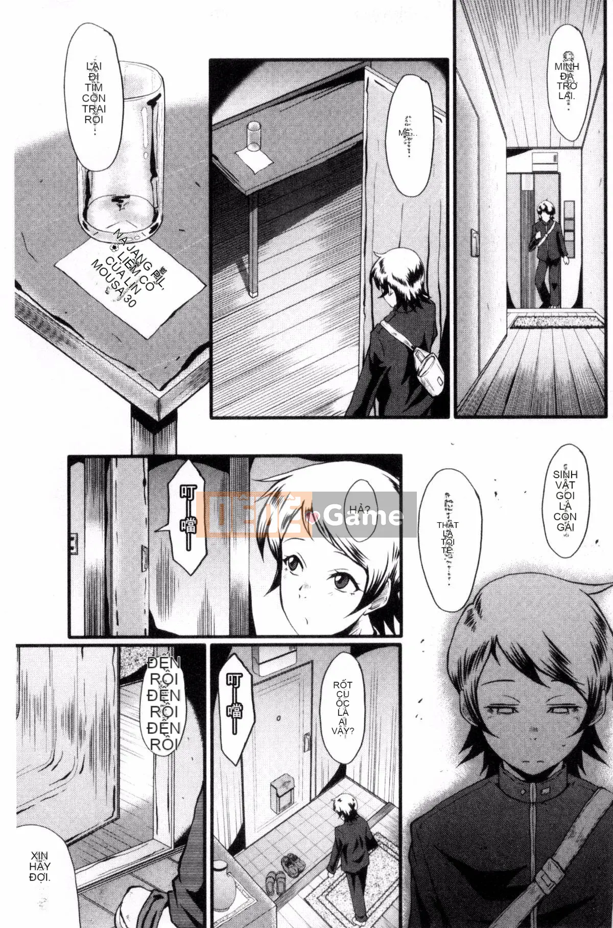 [Kazeteki Koubou][SINK] Nuốt chửng vợ