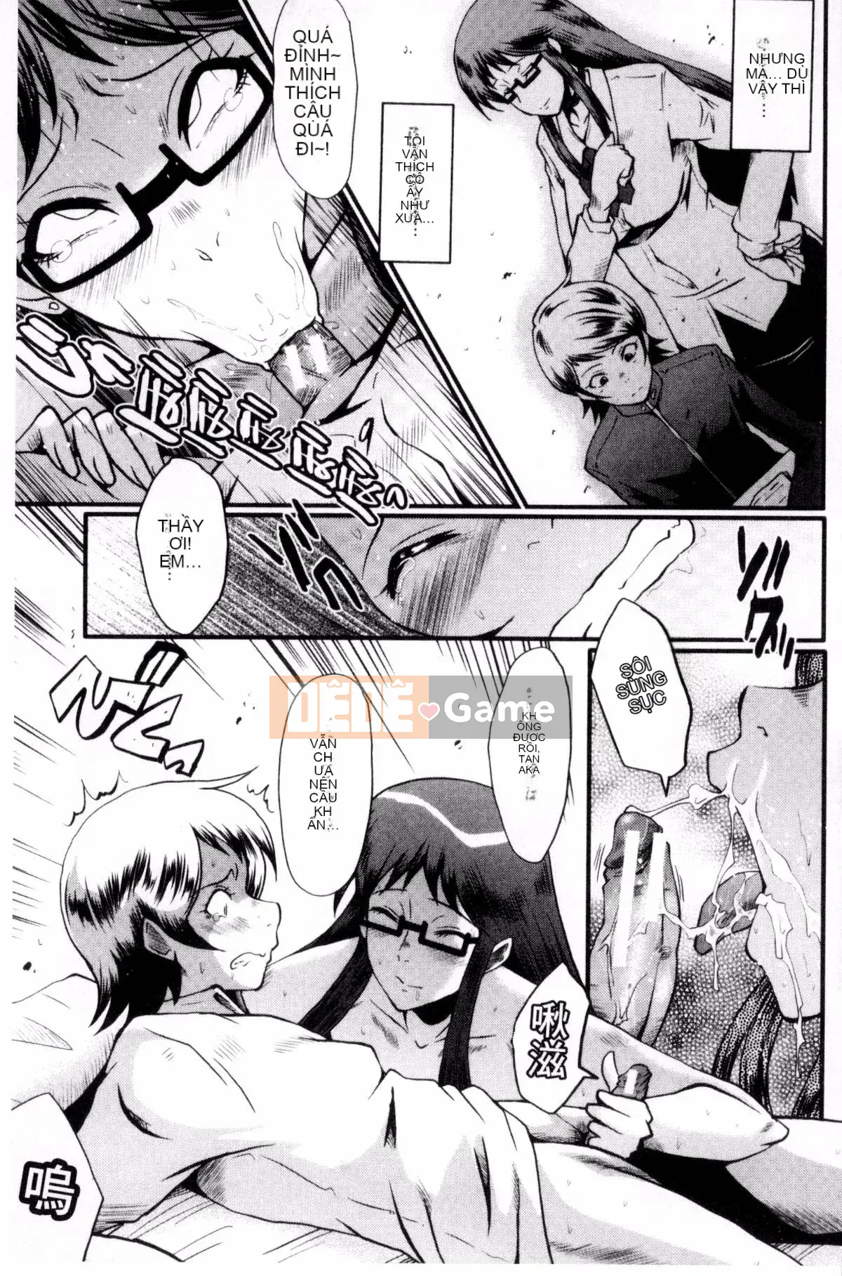 [Kazeteki Koubou][SINK] Nuốt chửng vợ