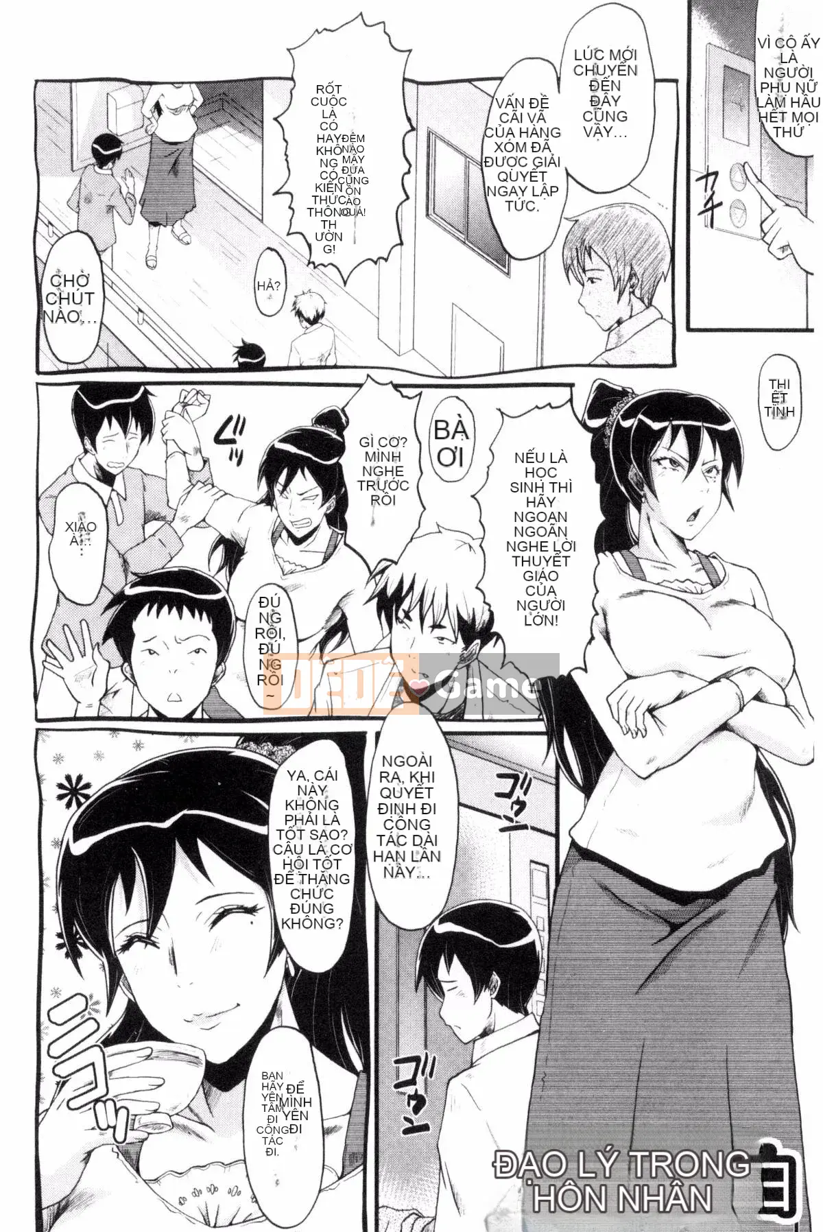 [Kazeteki Koubou][SINK] Nuốt chửng vợ