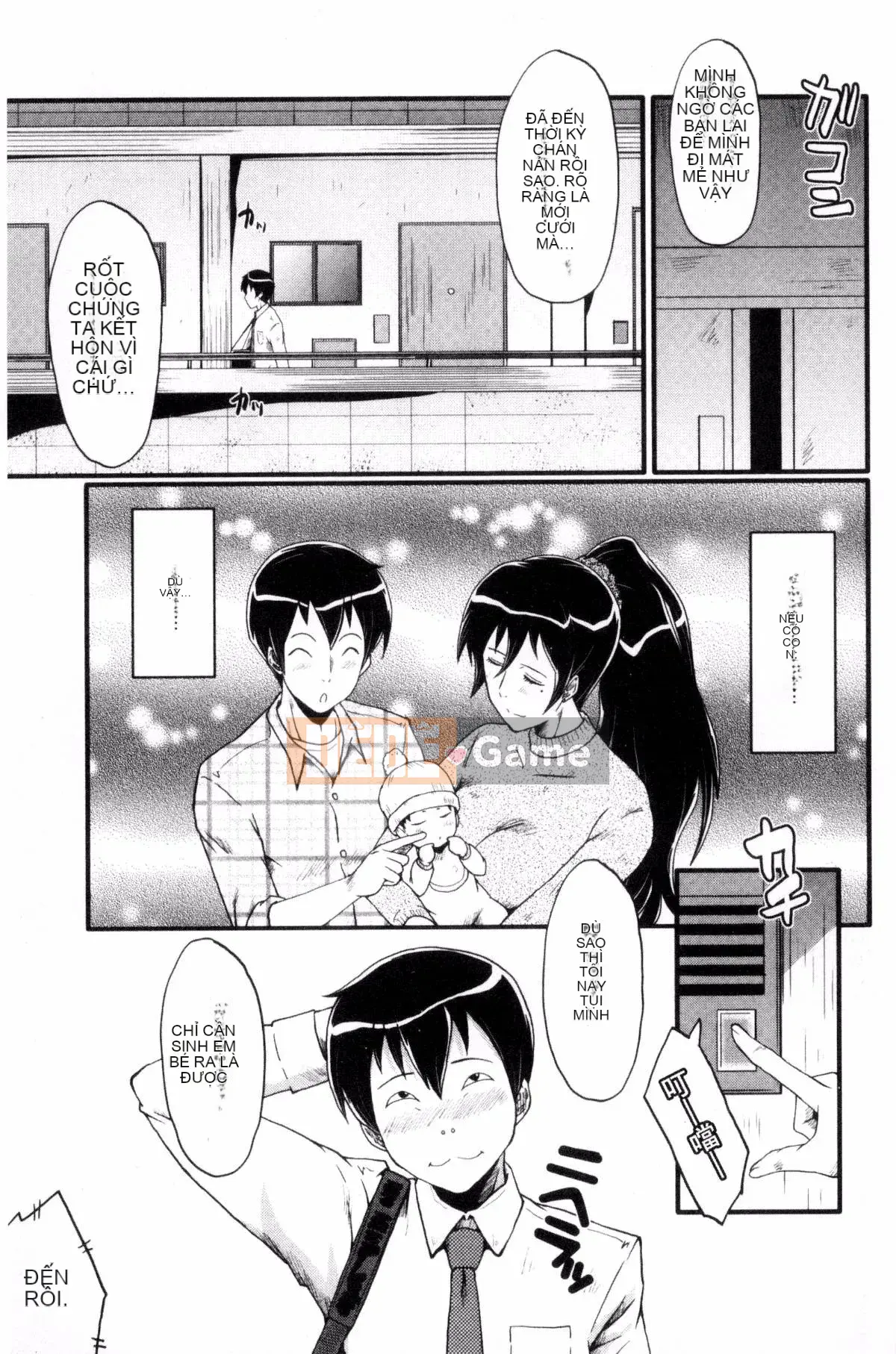 [Kazeteki Koubou][SINK] Nuốt chửng vợ