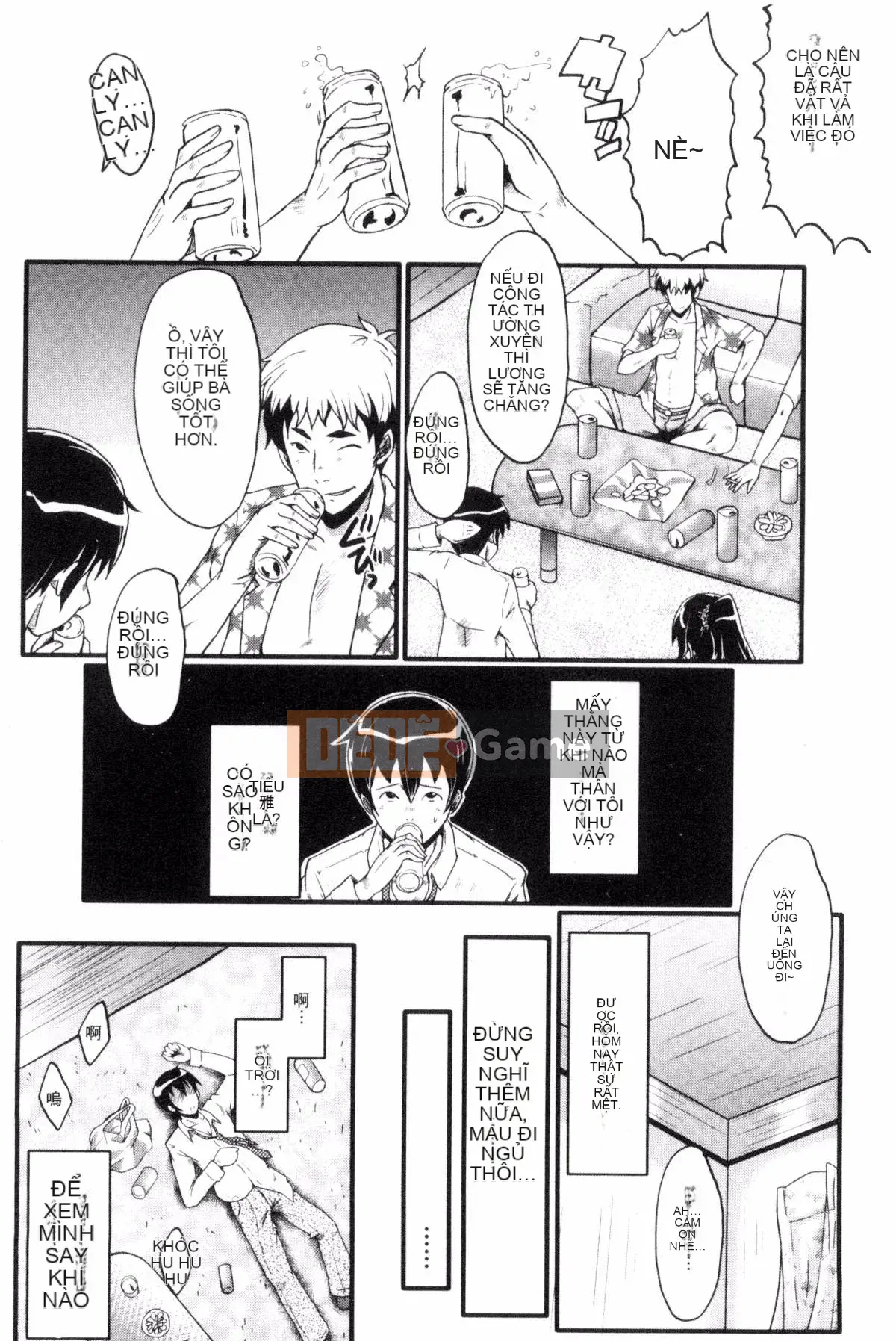 [Kazeteki Koubou][SINK] Nuốt chửng vợ