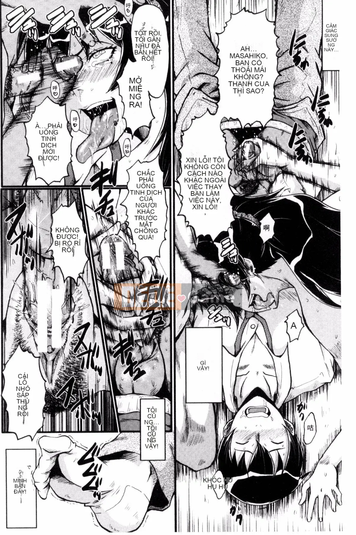 [Kazeteki Koubou][SINK] Nuốt chửng vợ