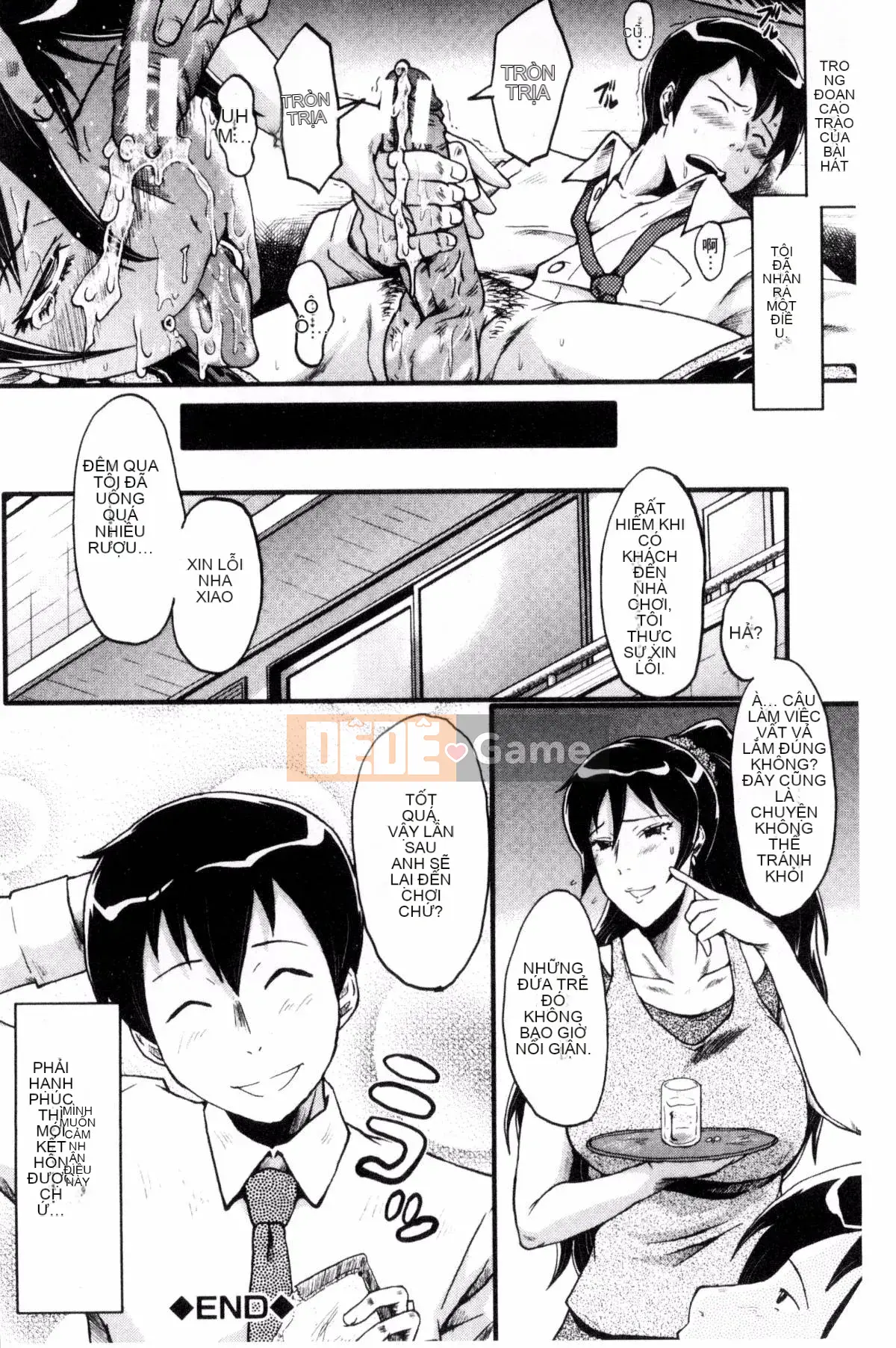 [Kazeteki Koubou][SINK] Nuốt chửng vợ