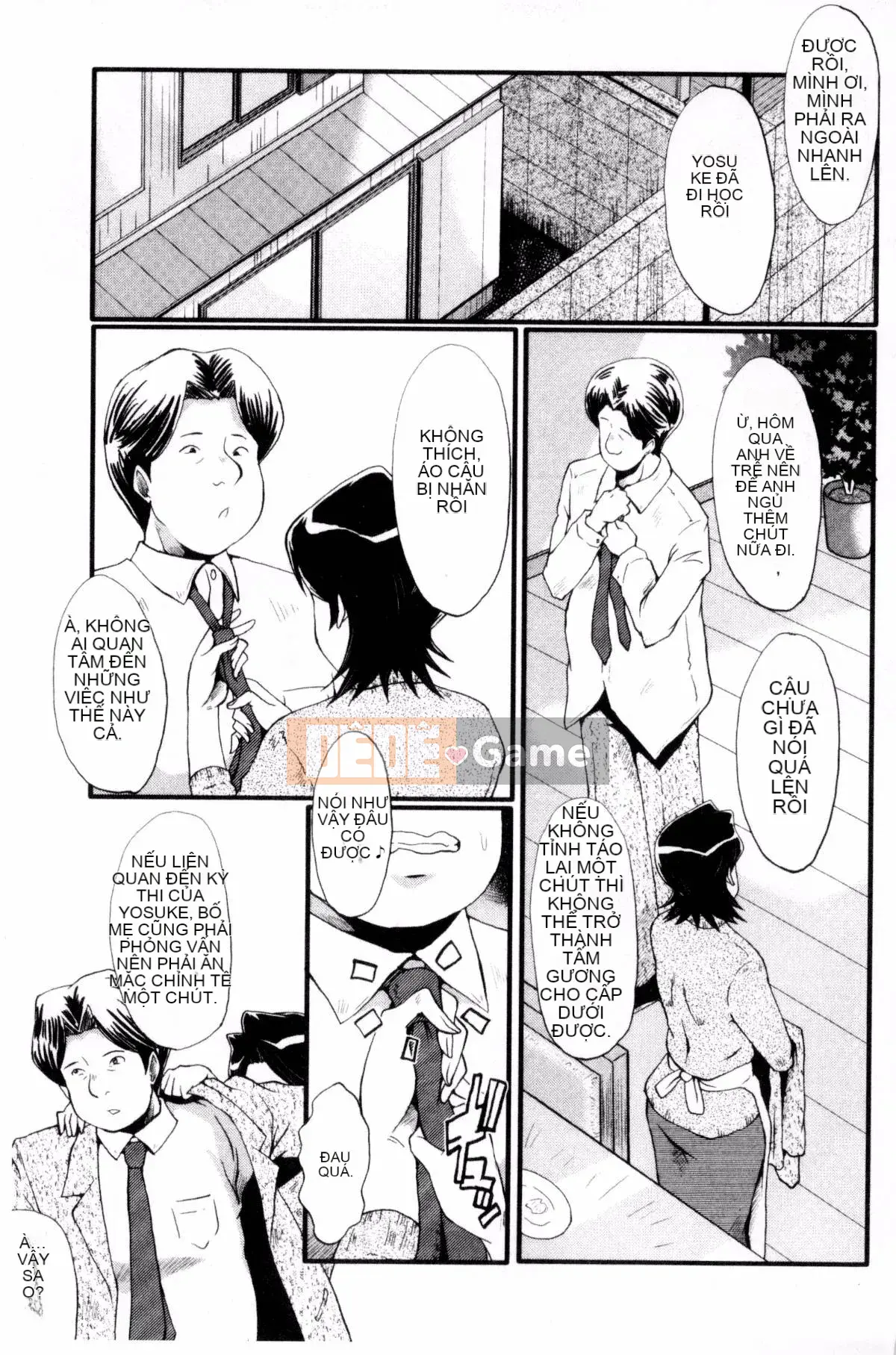 [Kazeteki Koubou][SINK] Nuốt chửng vợ