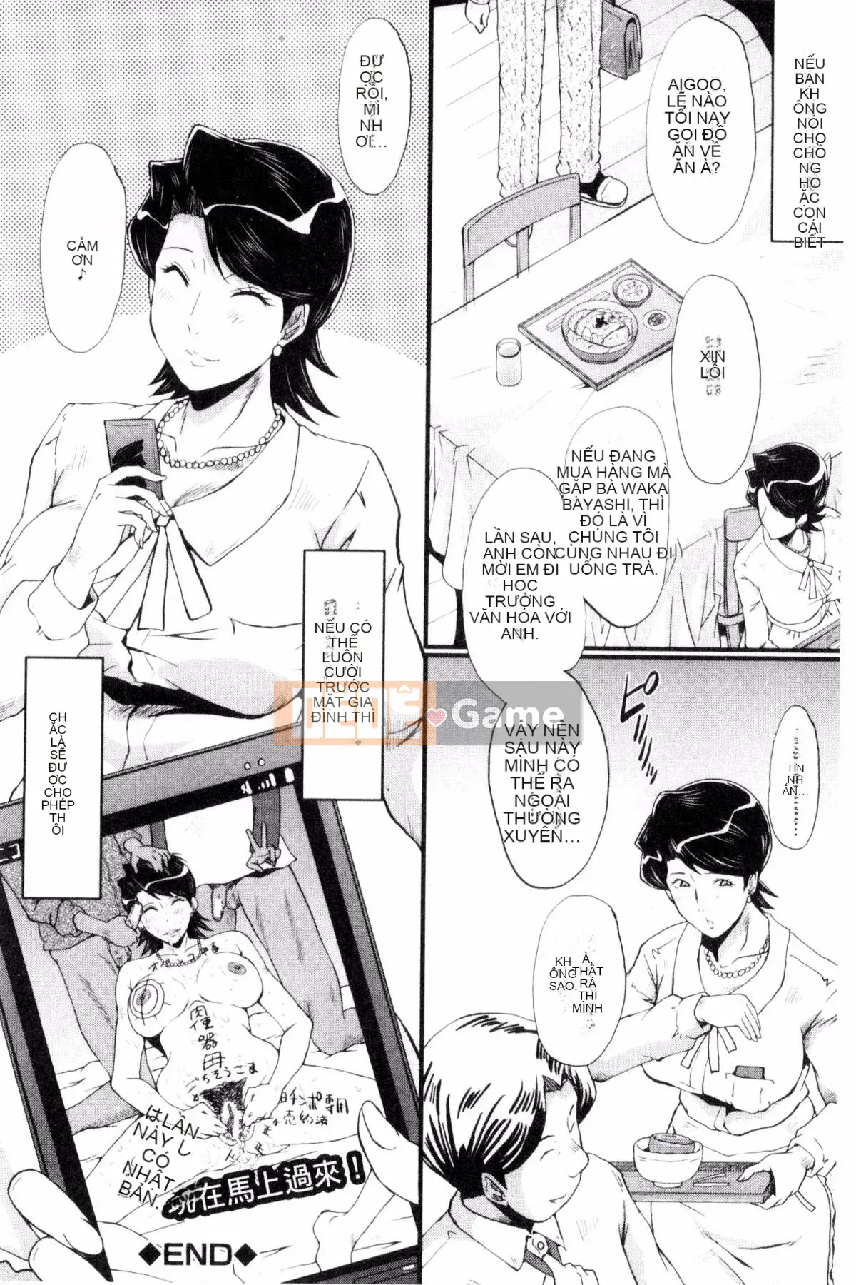 [Kazeteki Koubou][SINK] Nuốt chửng vợ