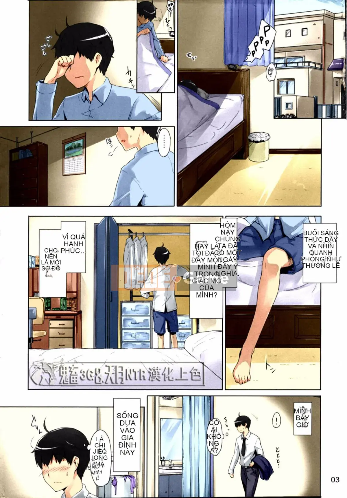 [MTSP (Jin)] Phiên bản tóm tắt hoàn cảnh đàn ông của Tachibana-san Phiên bản thứ 3