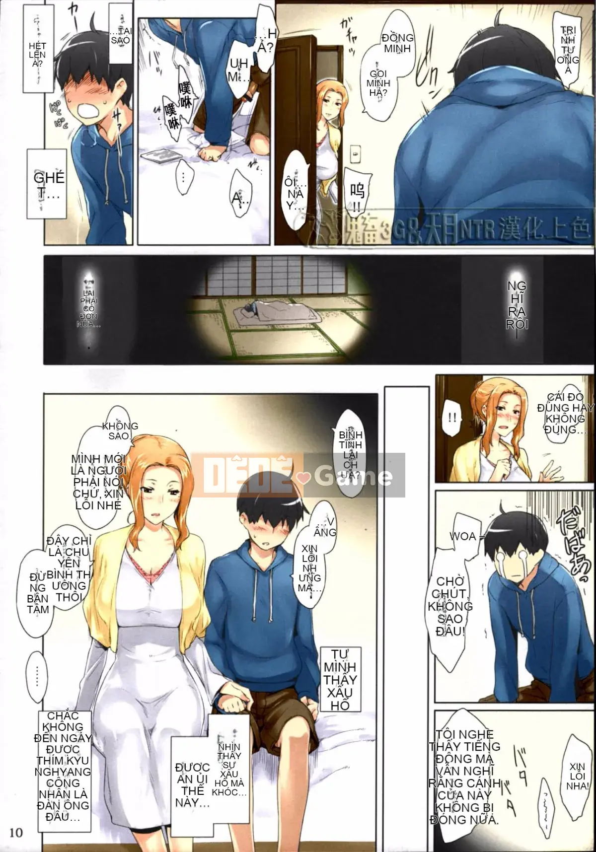 [MTSP (Jin)] Phiên bản tóm tắt hoàn cảnh đàn ông của Tachibana-san Phiên bản thứ 3