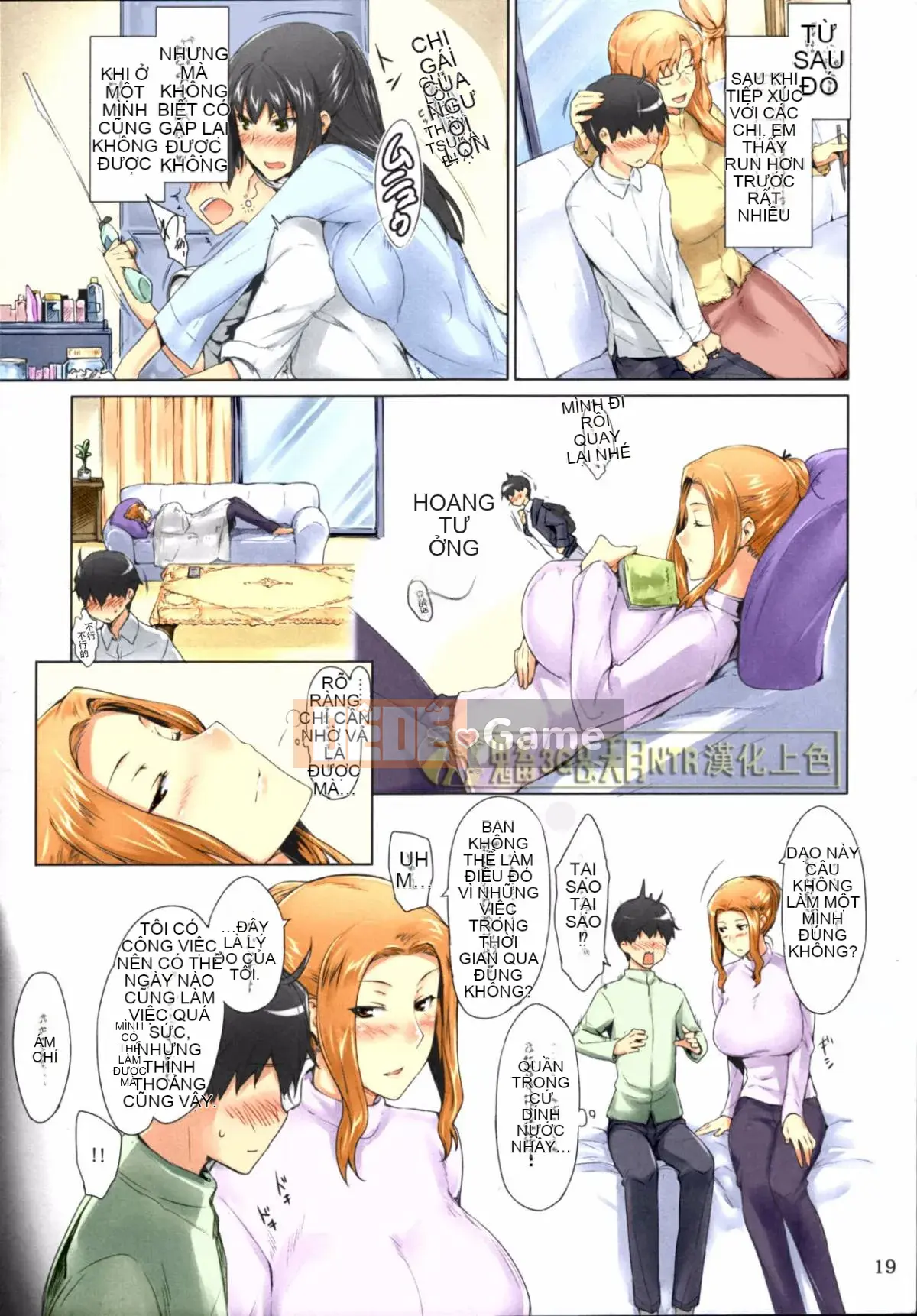 [MTSP (Jin)] Phiên bản tóm tắt hoàn cảnh đàn ông của Tachibana-san Phiên bản thứ 3