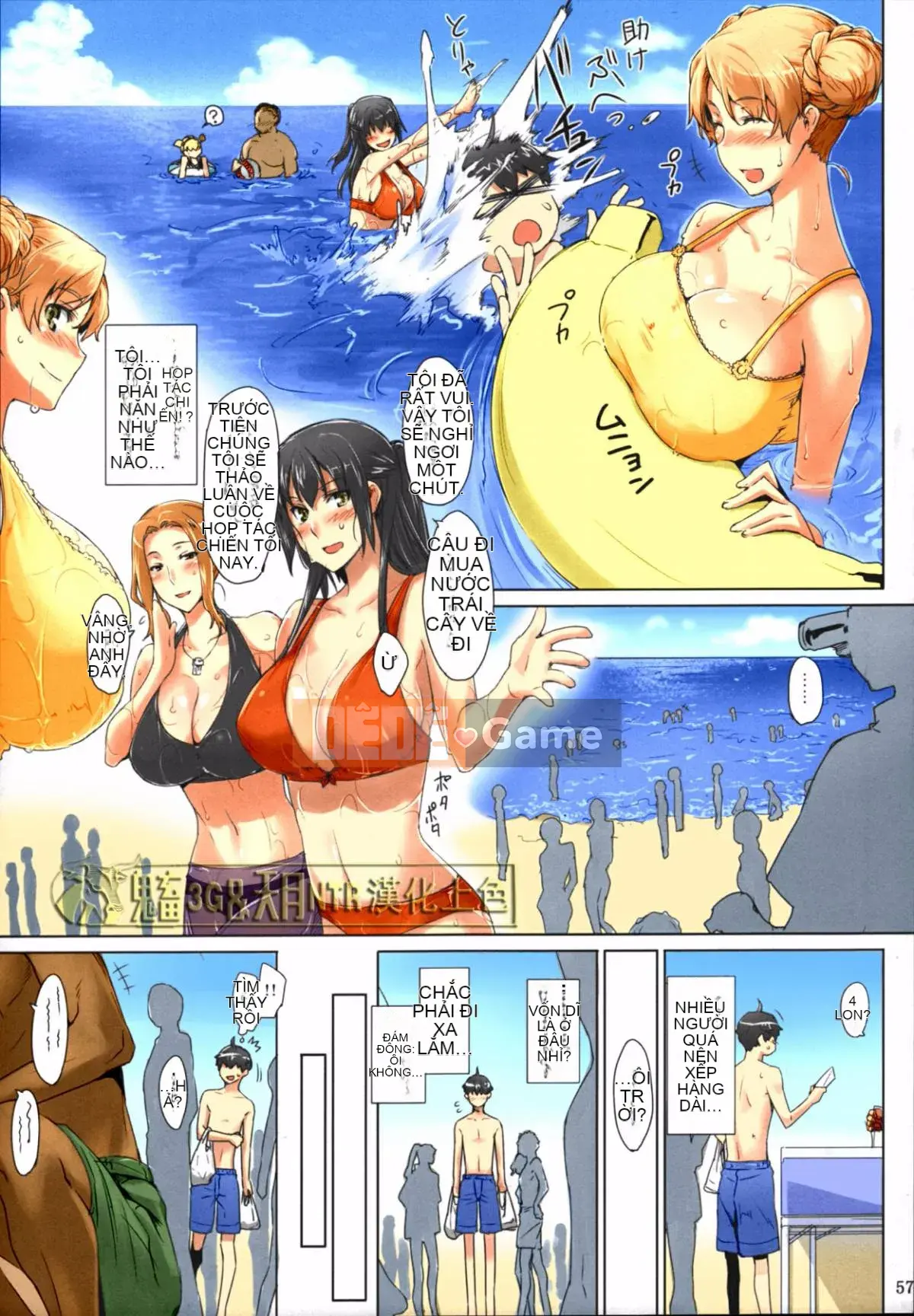 [MTSP (Jin)] Phiên bản tóm tắt hoàn cảnh đàn ông của Tachibana-san Phiên bản thứ 3