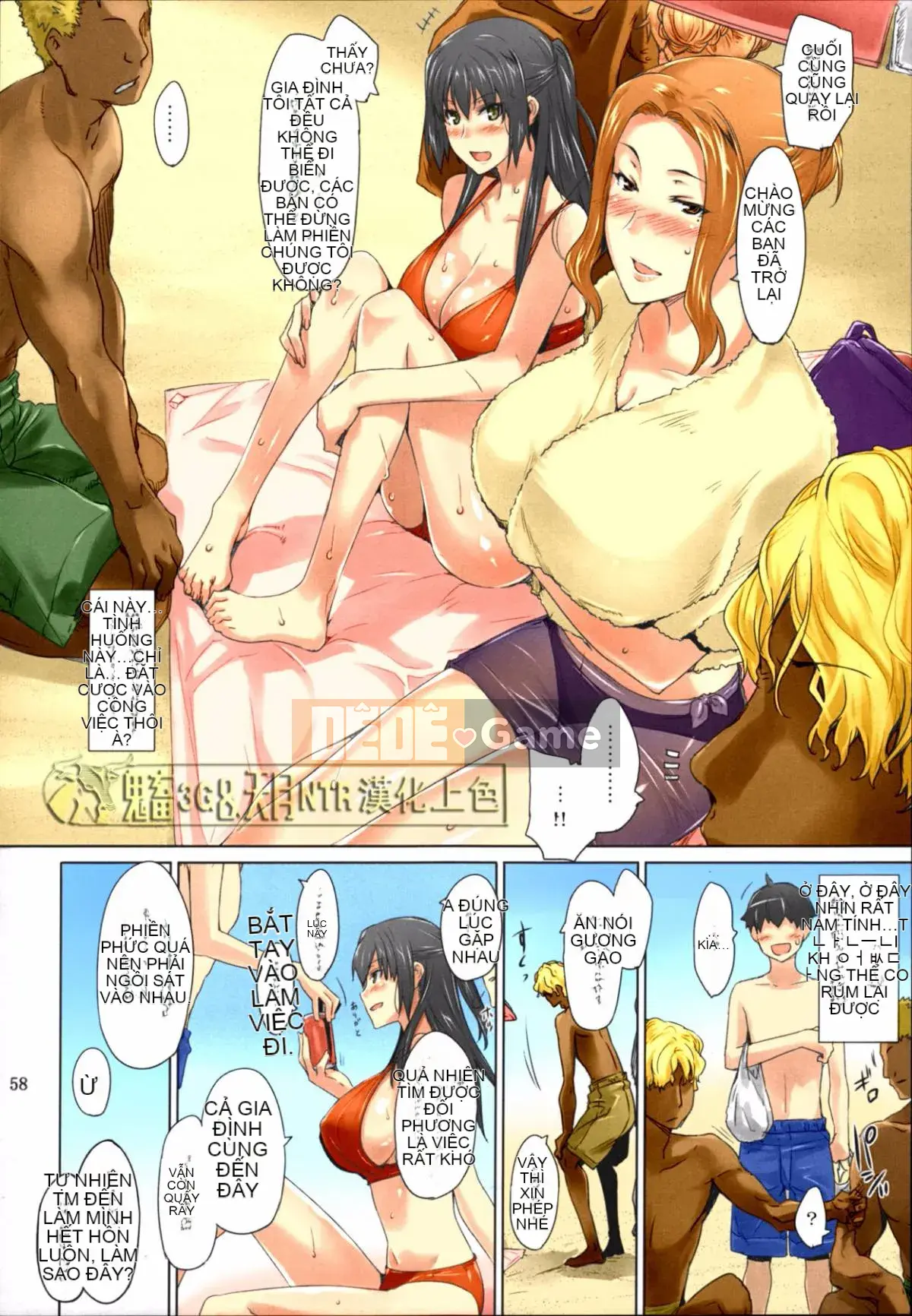 [MTSP (Jin)] Phiên bản tóm tắt hoàn cảnh đàn ông của Tachibana-san Phiên bản thứ 3