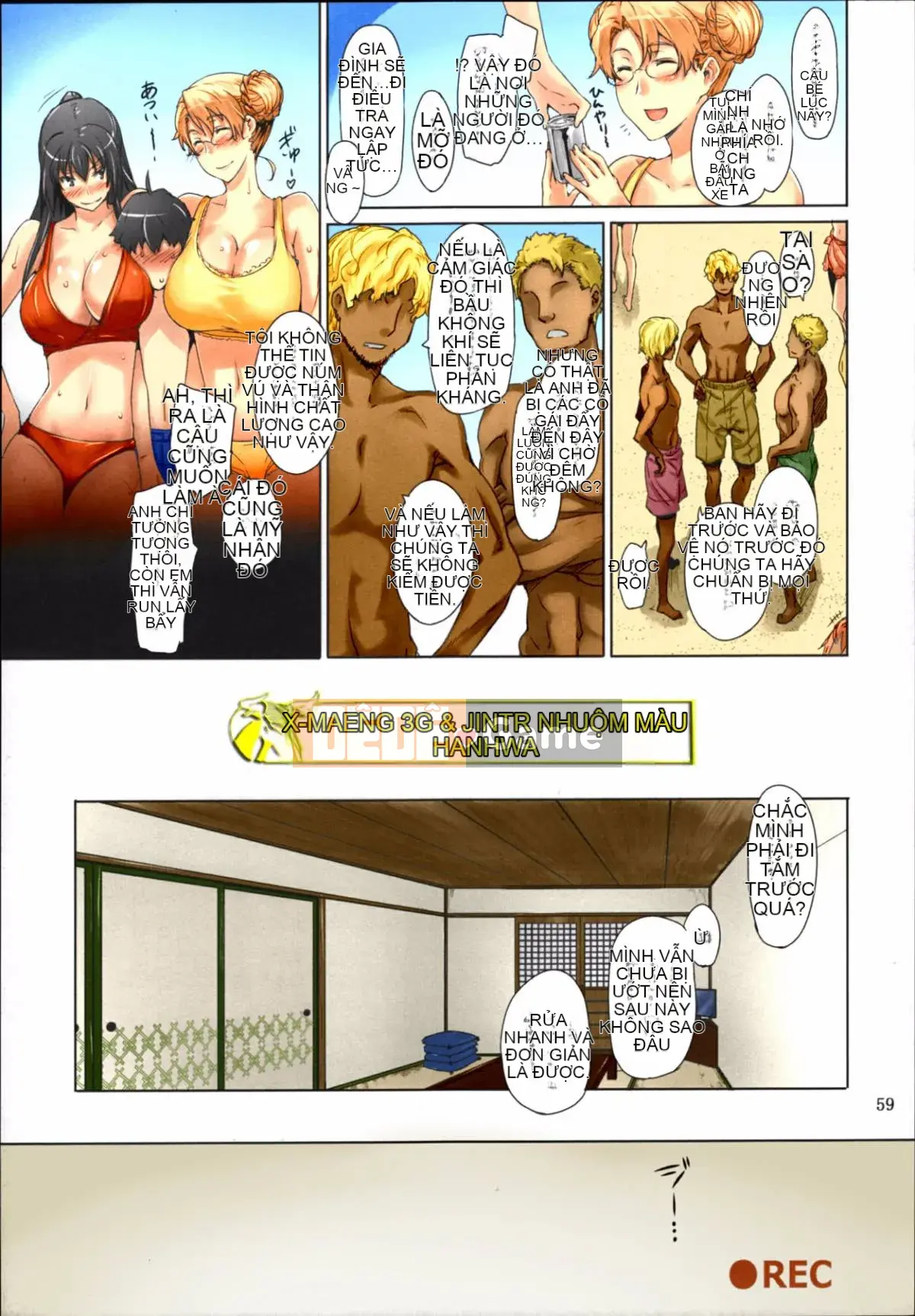 [MTSP (Jin)] Phiên bản tóm tắt hoàn cảnh đàn ông của Tachibana-san Phiên bản thứ 3