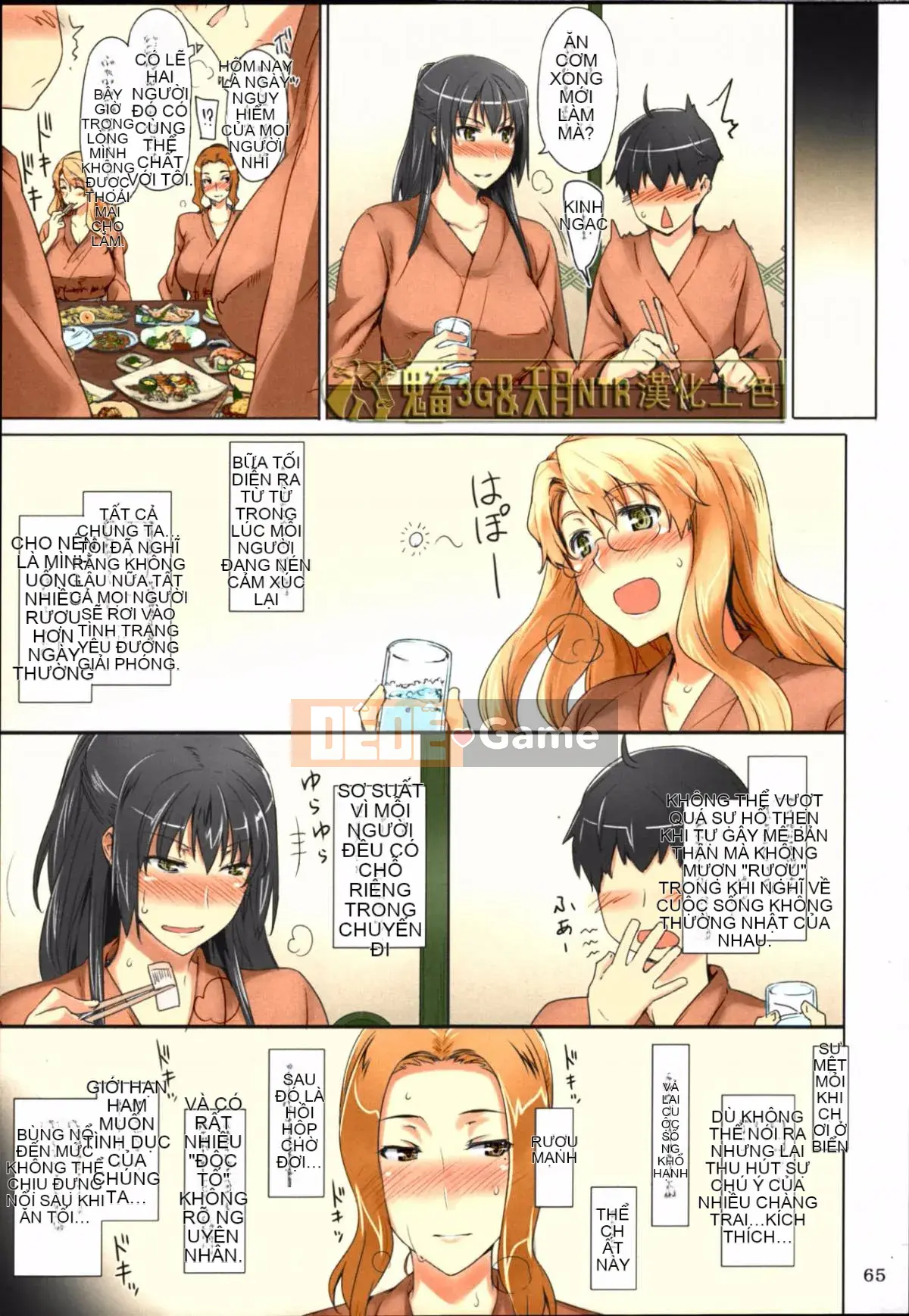 [MTSP (Jin)] Phiên bản tóm tắt hoàn cảnh đàn ông của Tachibana-san Phiên bản thứ 3