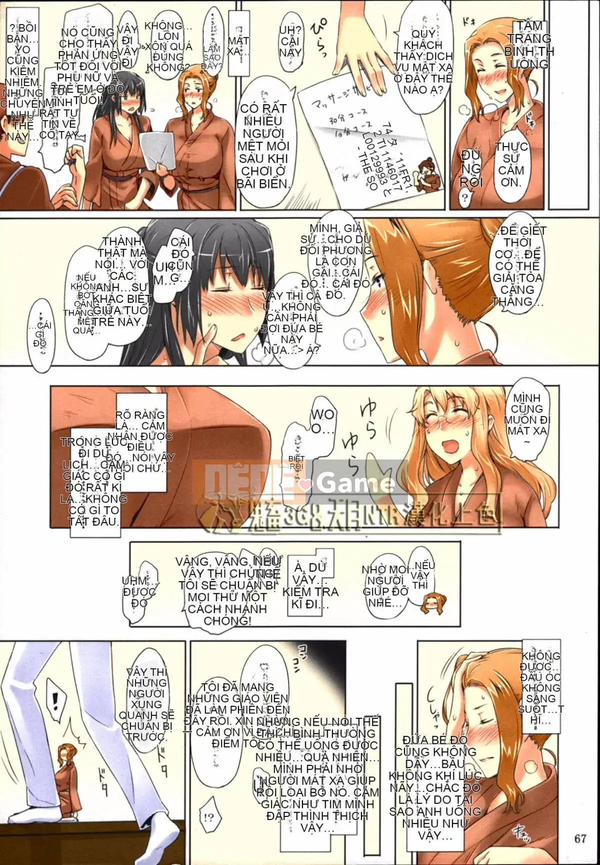 [MTSP (Jin)] Phiên bản tóm tắt hoàn cảnh đàn ông của Tachibana-san Phiên bản thứ 3