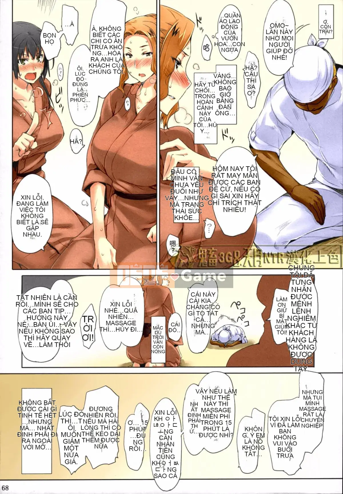 [MTSP (Jin)] Phiên bản tóm tắt hoàn cảnh đàn ông của Tachibana-san Phiên bản thứ 3