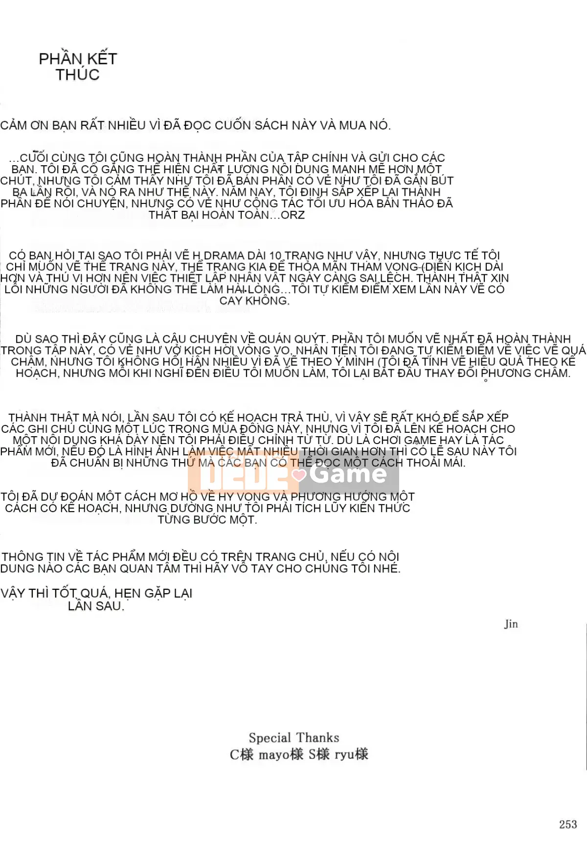 [MTSP (Jin)] Phiên bản tóm tắt hoàn cảnh đàn ông của Tachibana-san Phiên bản thứ 3