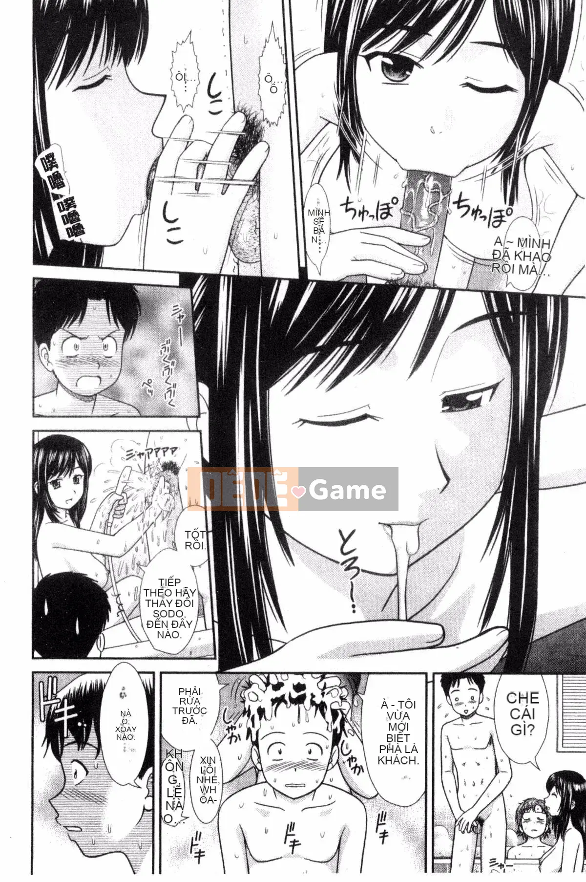 [Kazeteki Koubou][Takuya Mori] Vì hôm nay là một ngày đẹp trời