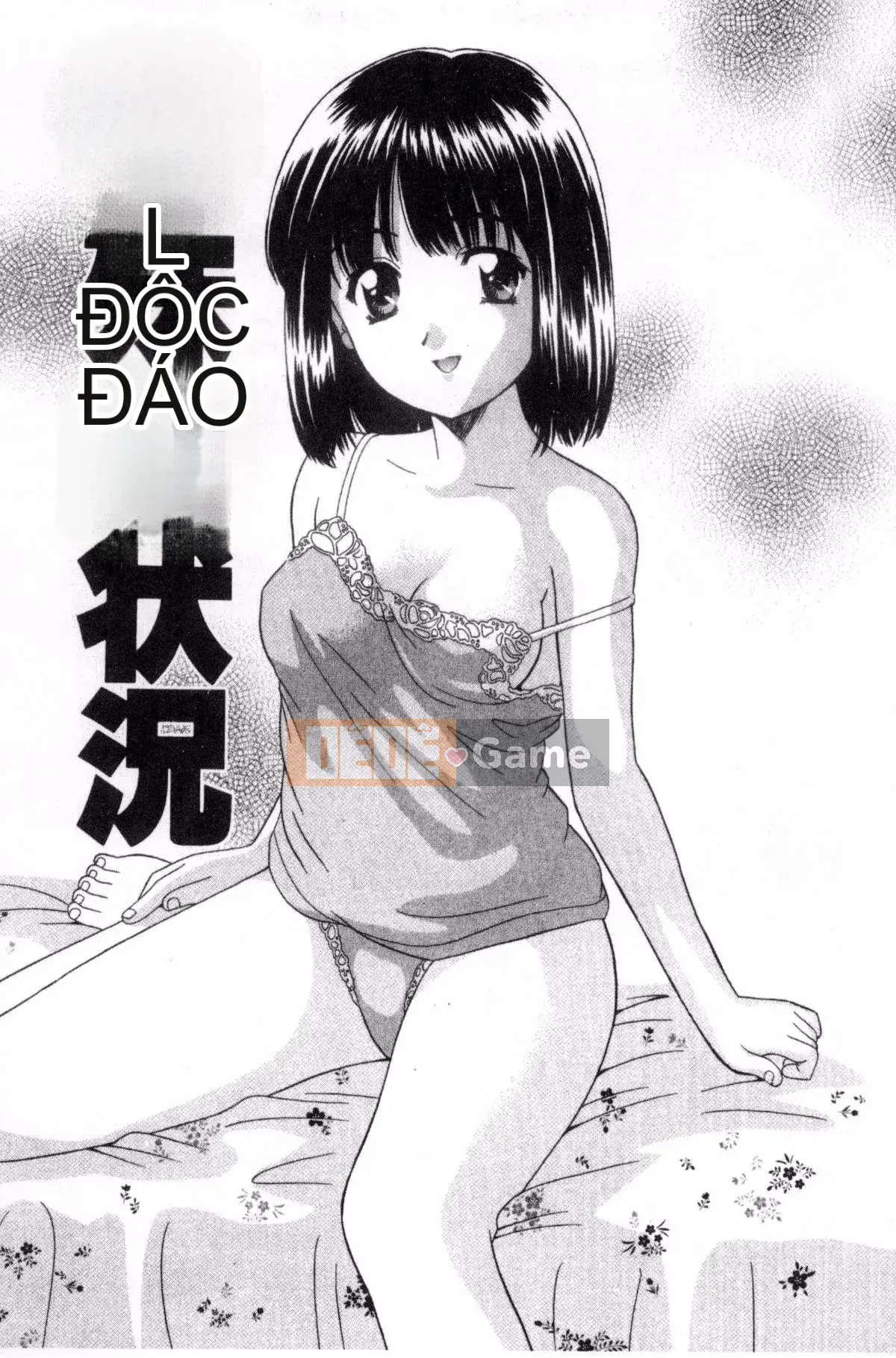 [Kazeteki Koubou][Takuya Mori] Vì hôm nay là một ngày đẹp trời