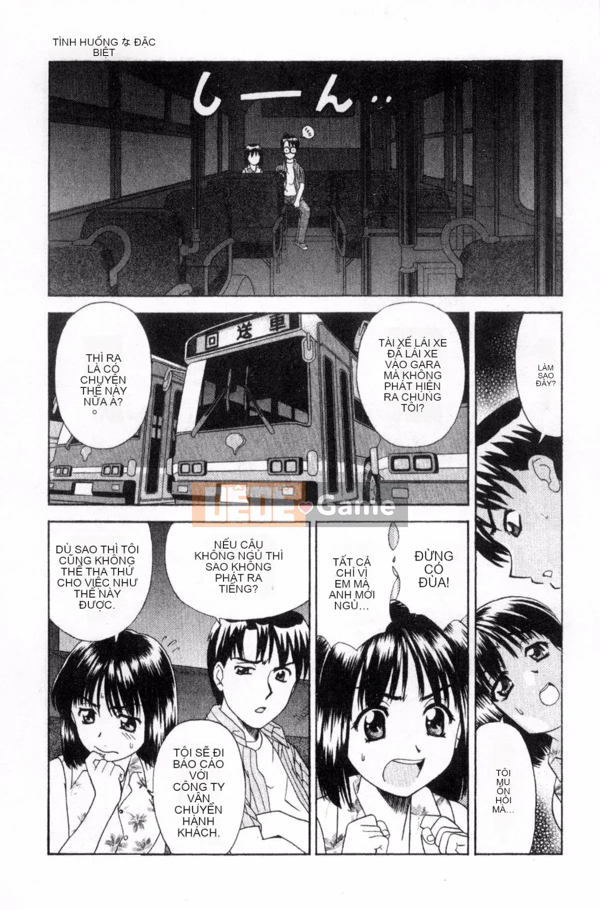 [Kazeteki Koubou][Takuya Mori] Vì hôm nay là một ngày đẹp trời