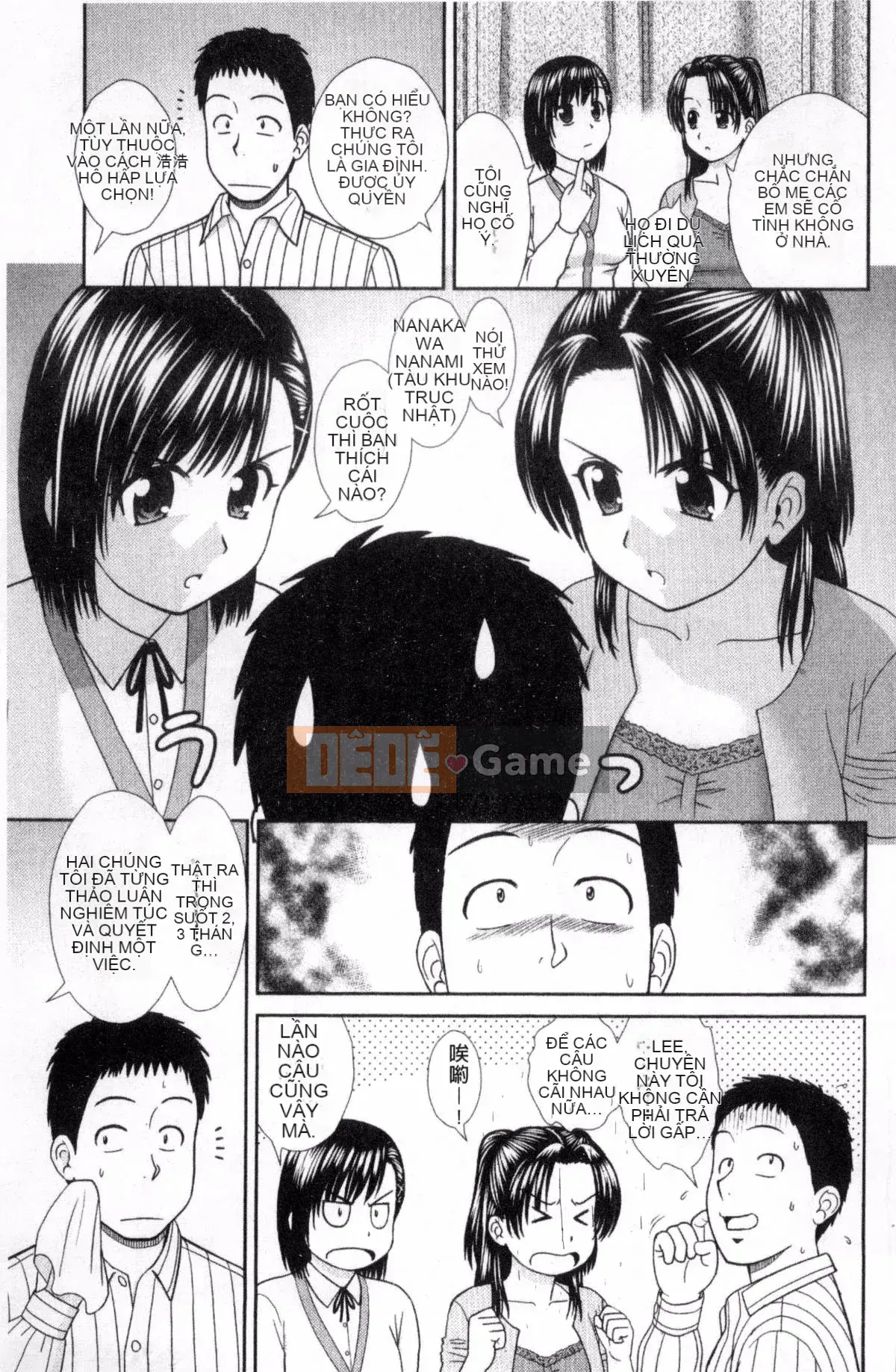 [Kazeteki Koubou][Takuya Mori] Vì hôm nay là một ngày đẹp trời