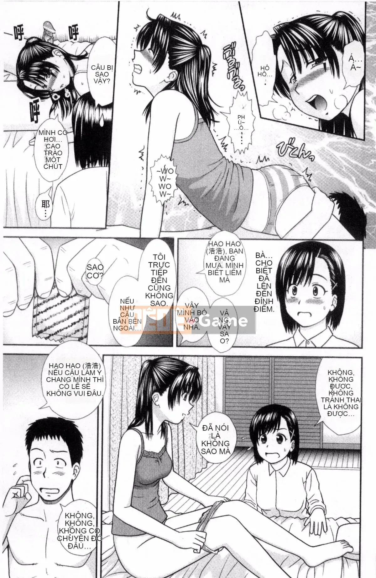 [Kazeteki Koubou][Takuya Mori] Vì hôm nay là một ngày đẹp trời