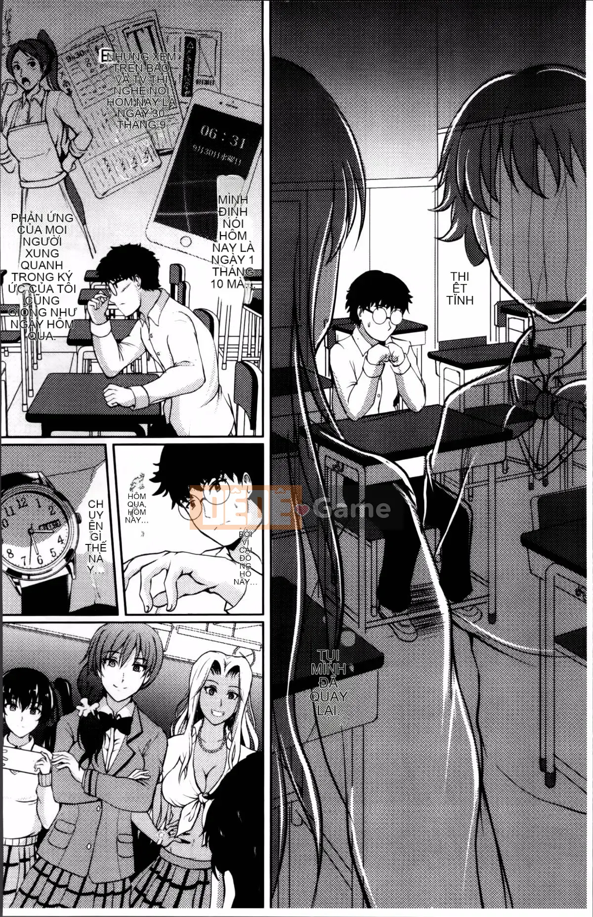 [Hozumi Kenji] Phòng thí nghiệm Inai