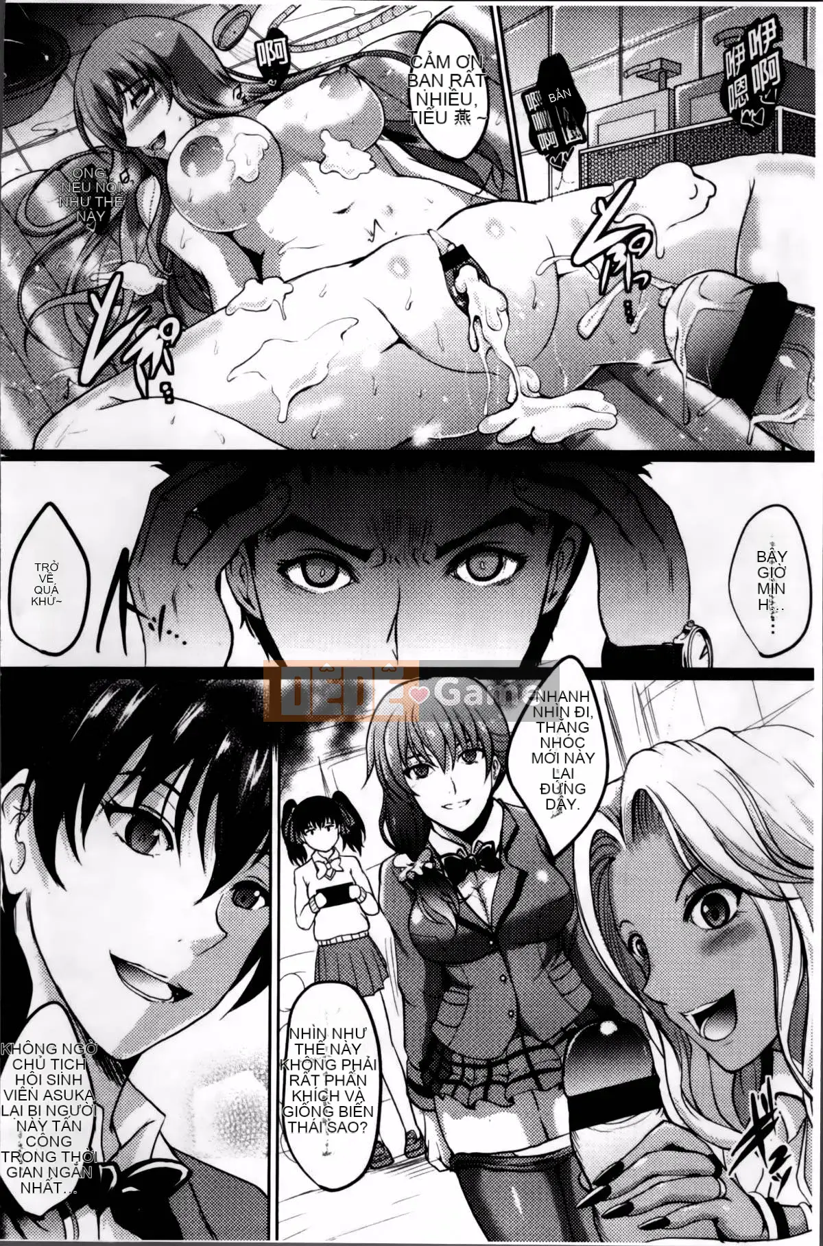 [Hozumi Kenji] Phòng thí nghiệm Inai