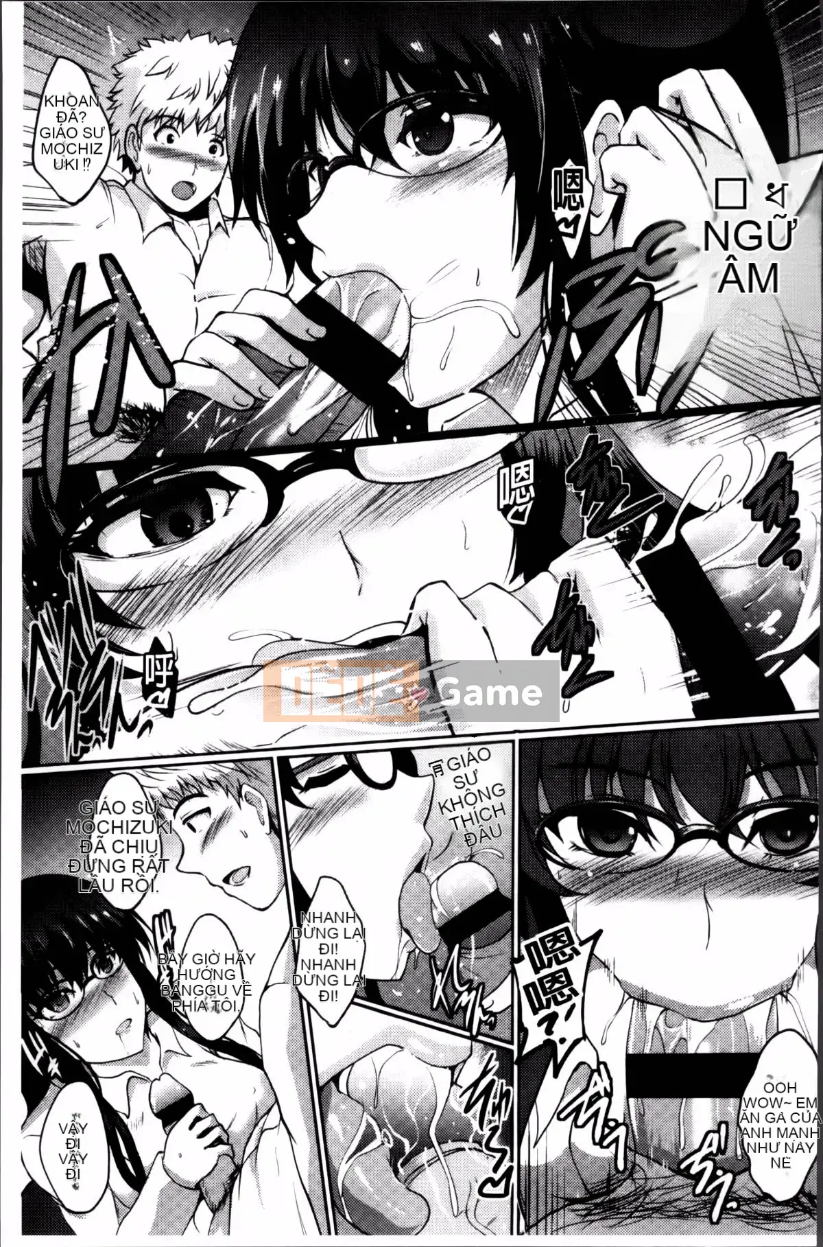 [Hozumi Kenji] Phòng thí nghiệm Inai